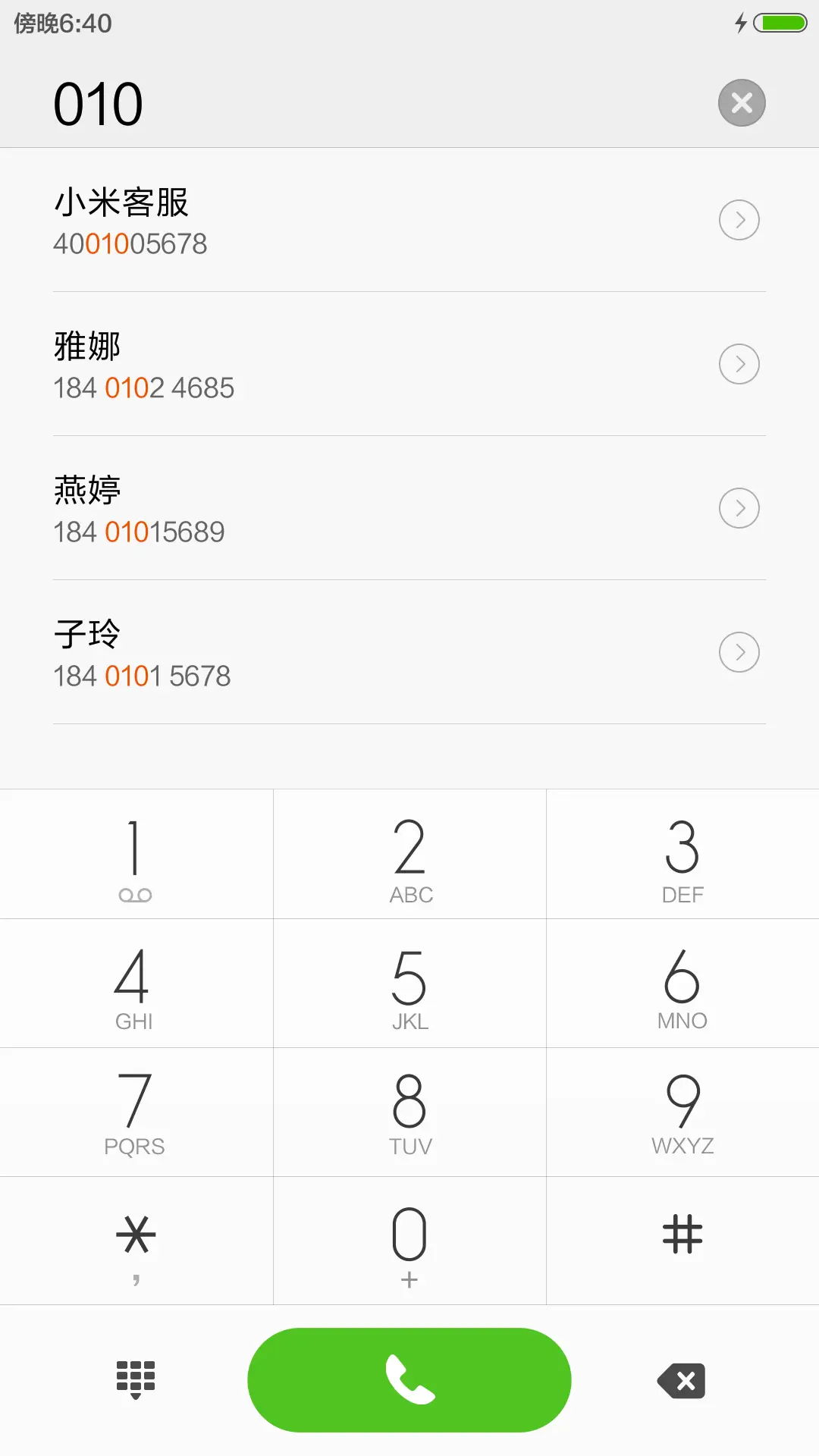 简洁 - Screenshot 4
