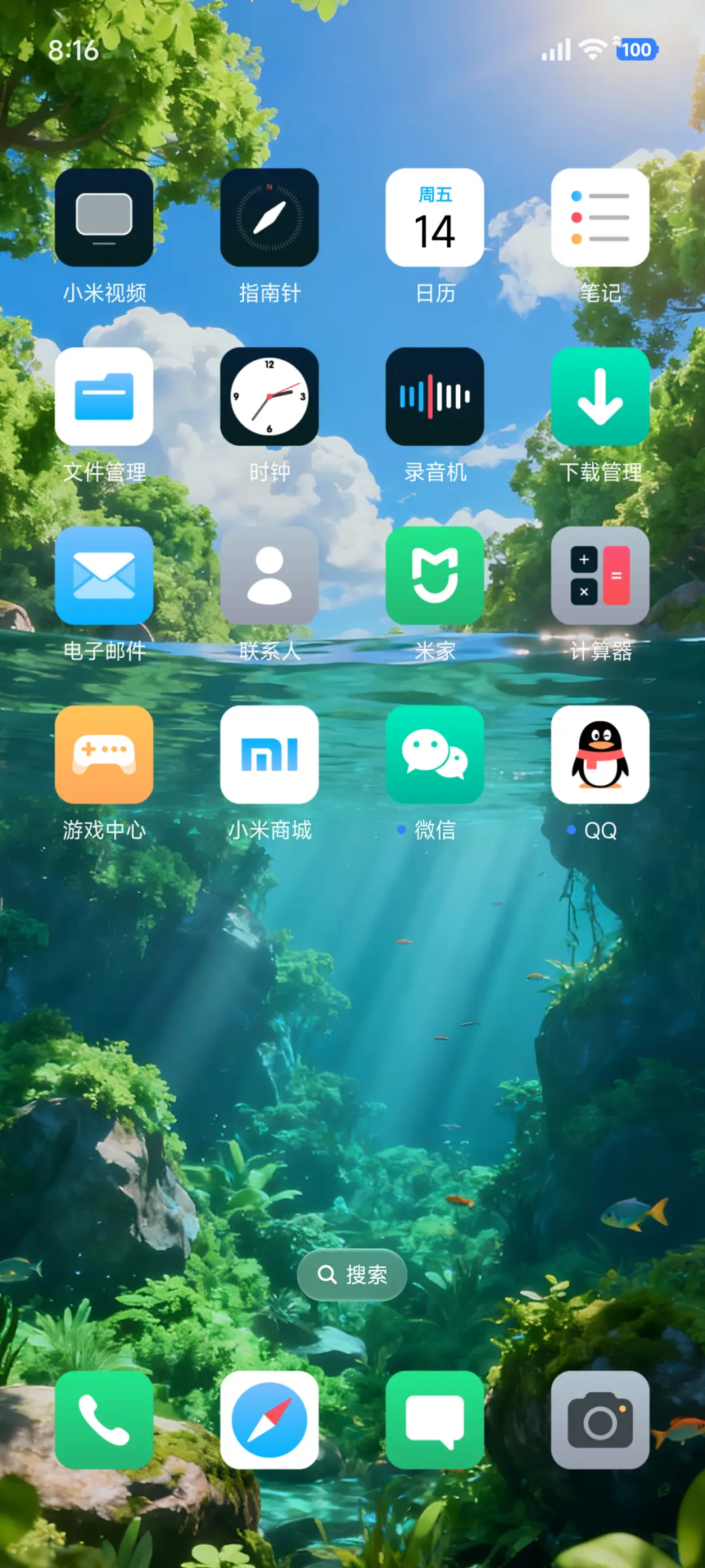 AP景深时间入水 - Screenshot 3