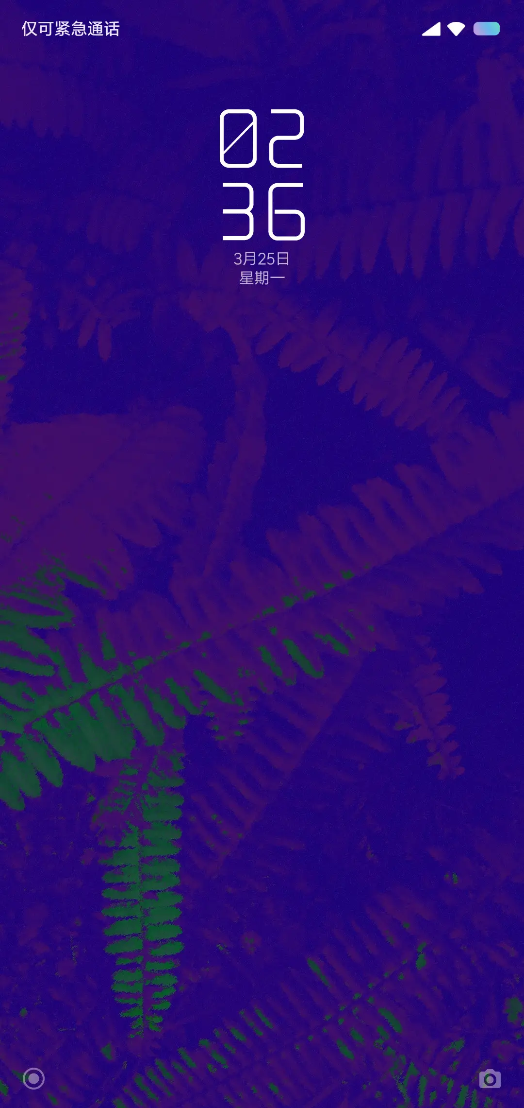 墨色