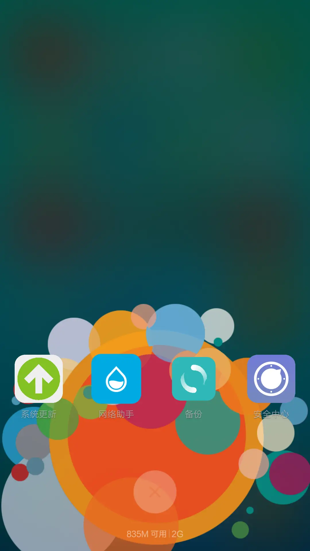 泡泡UI - Screenshot 7