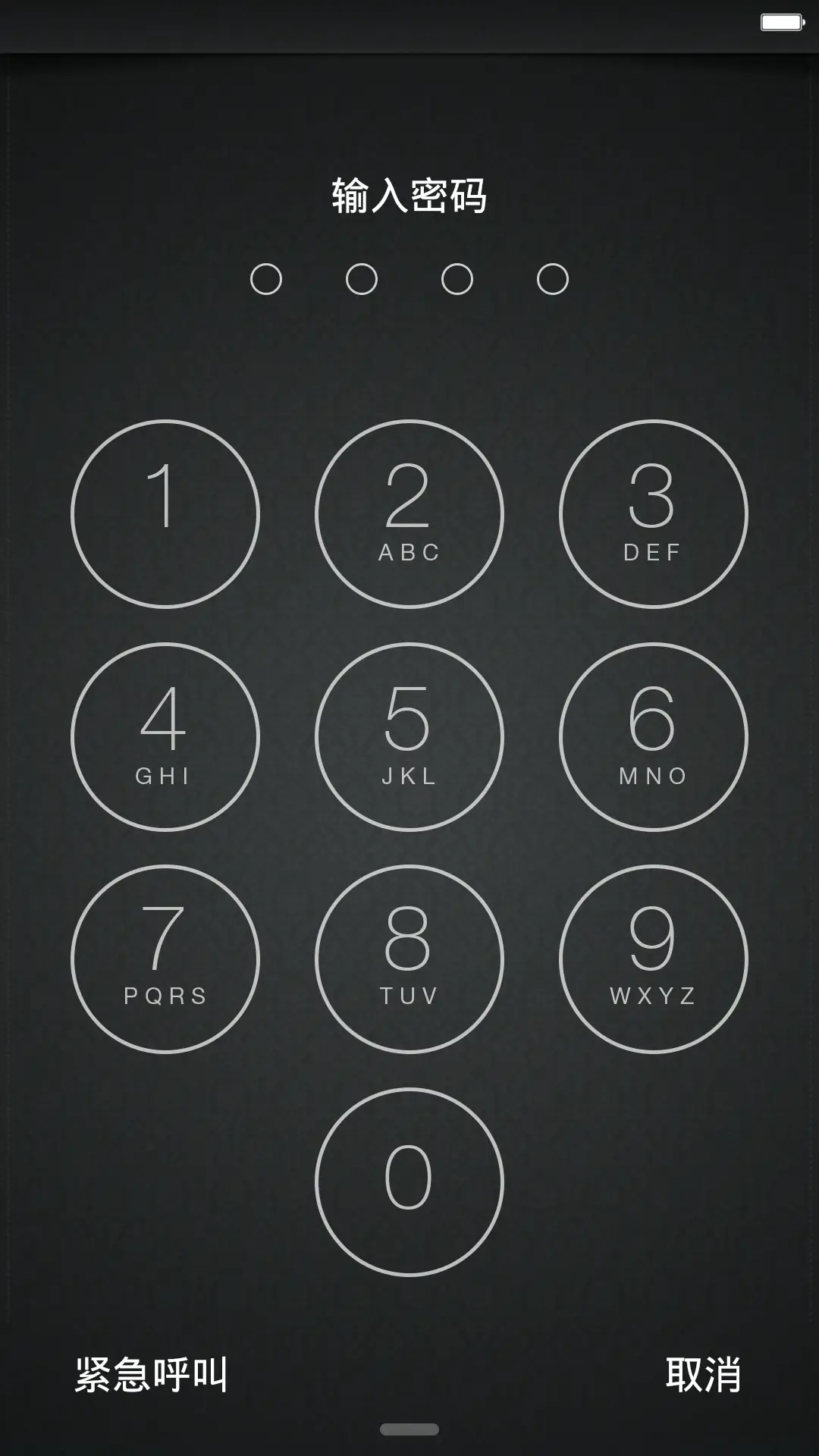 The Future - Screenshot 3