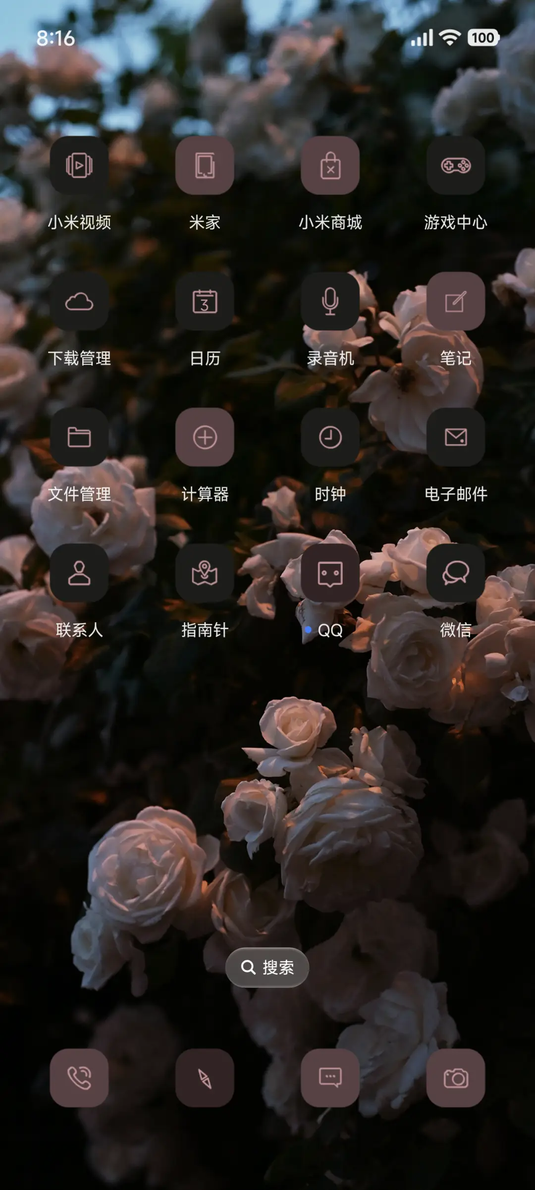 ins简约花 - Screenshot 3