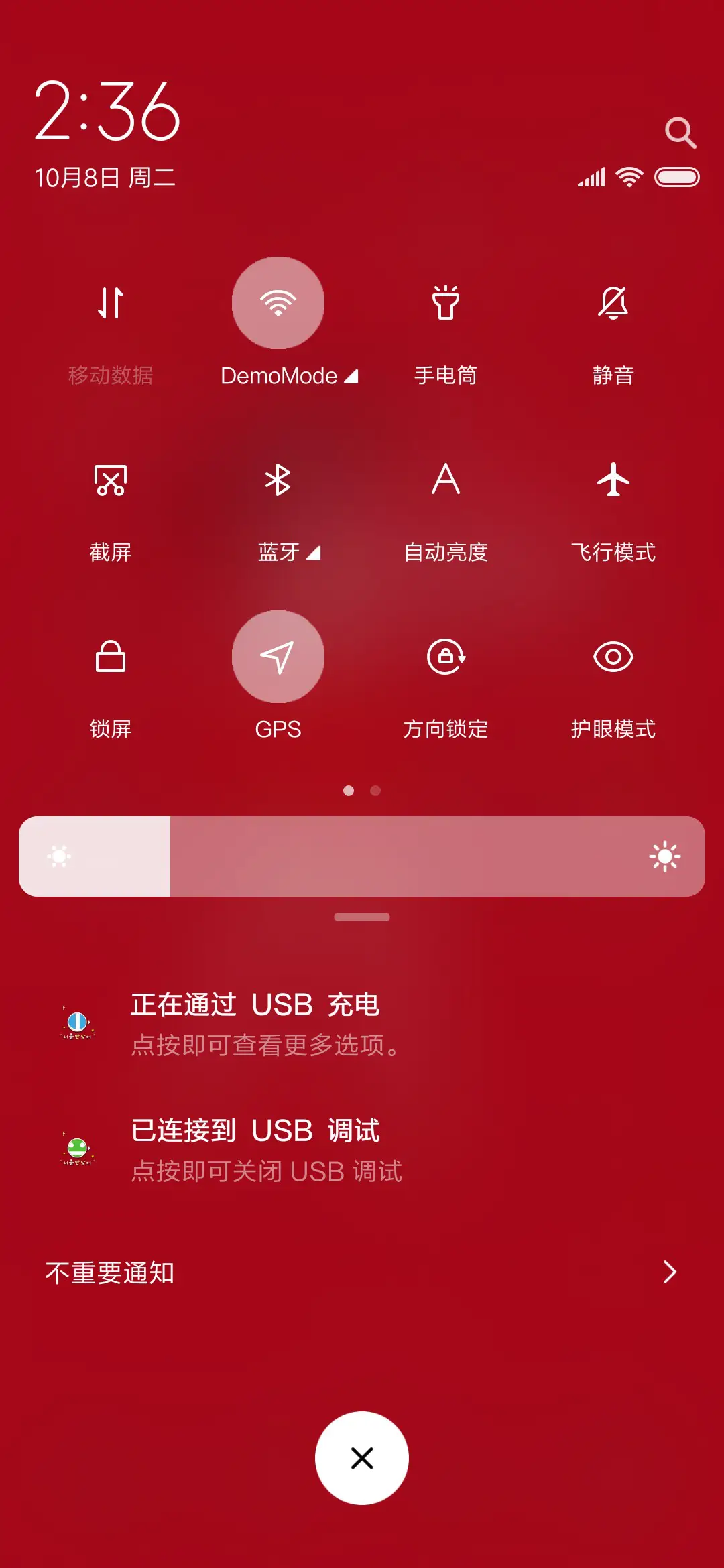 致命心跳 - Screenshot 5