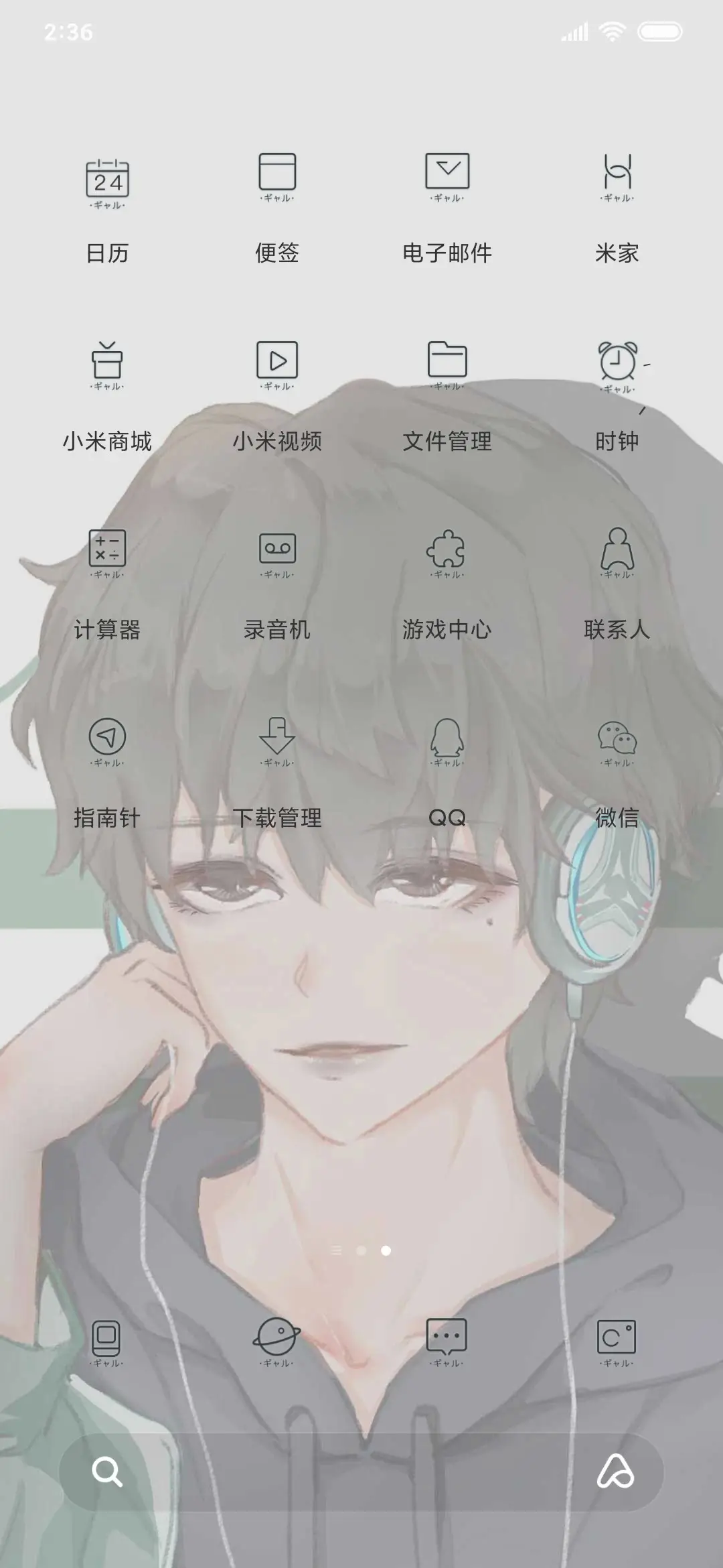 披荆斩棘 成为王者 - Screenshot 3