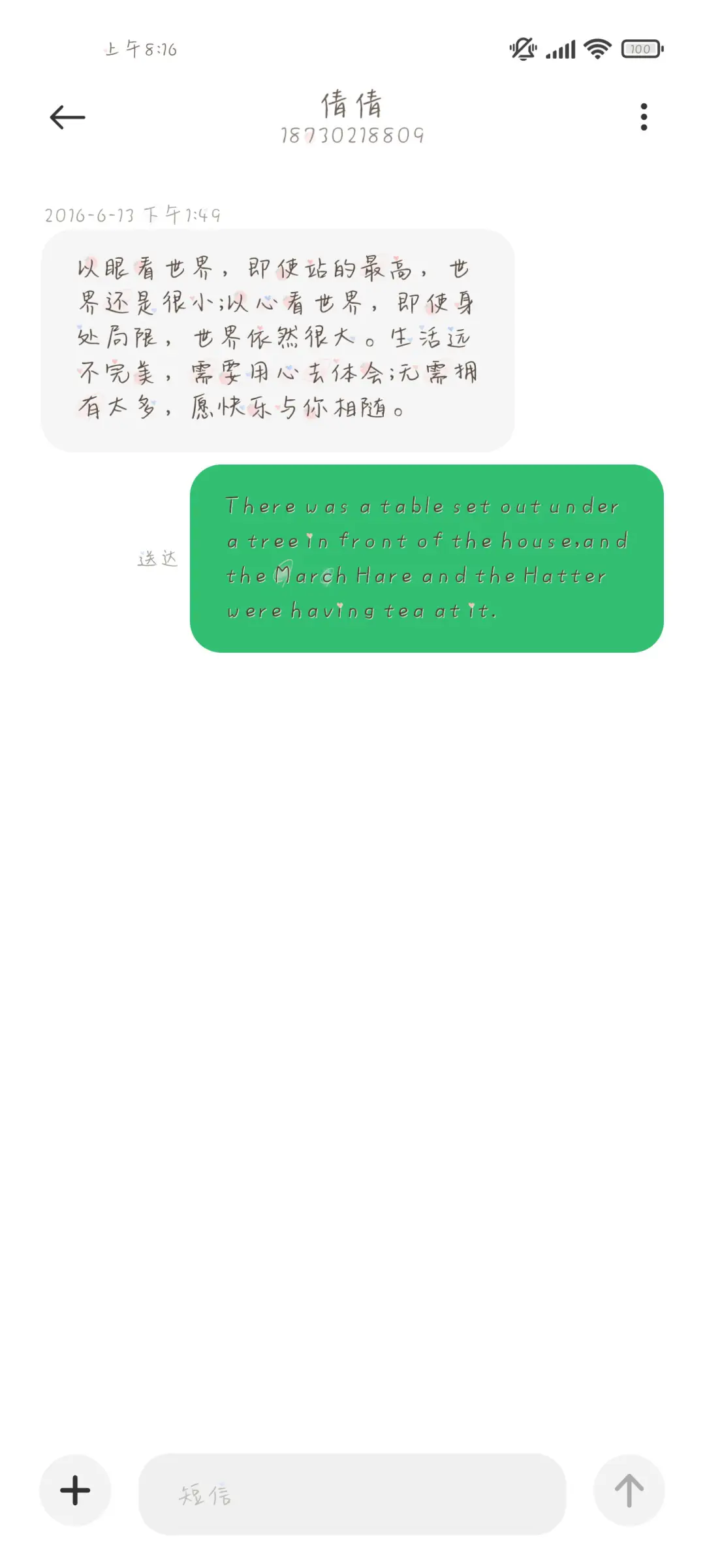 晚风轻吻云朵 - Screenshot 4