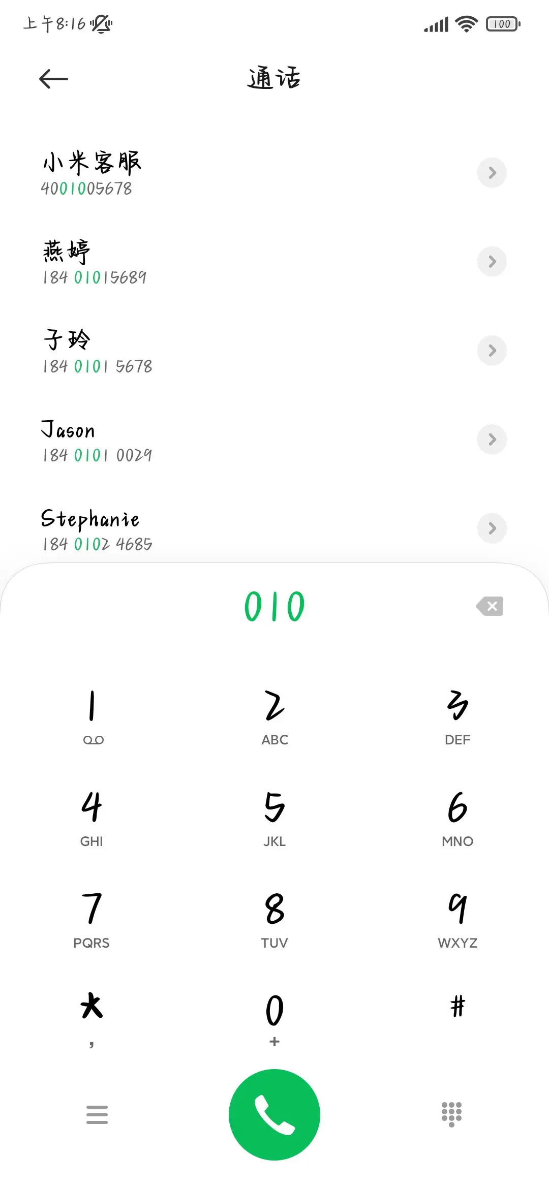 小羊勇敢有迹可循 - Screenshot 2