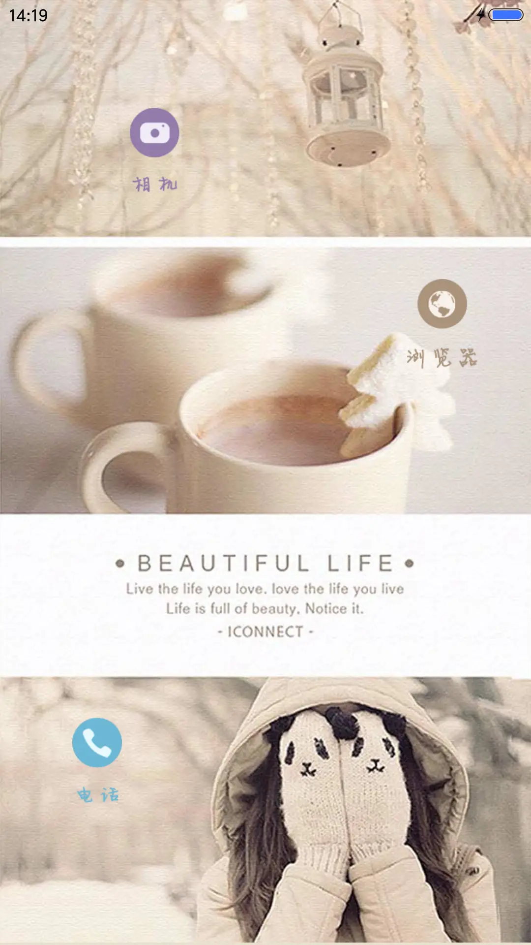 爱情卡片 - Screenshot 5