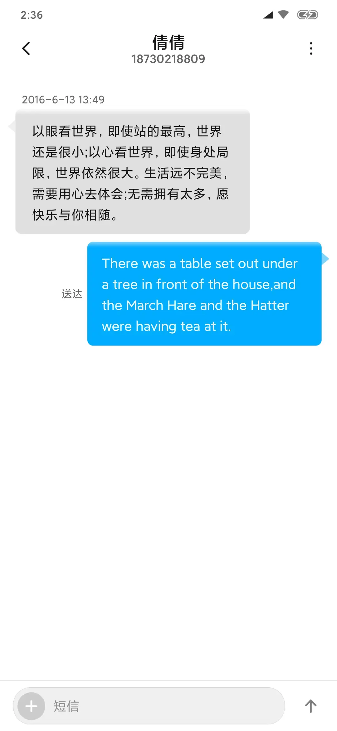 静海 - Screenshot 8