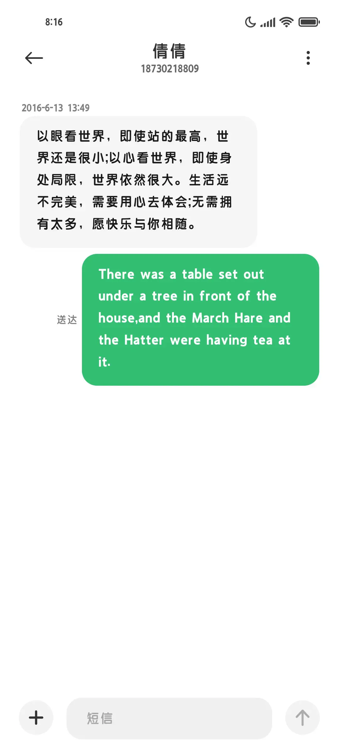 OS苹里苹气大字库 - Screenshot 3