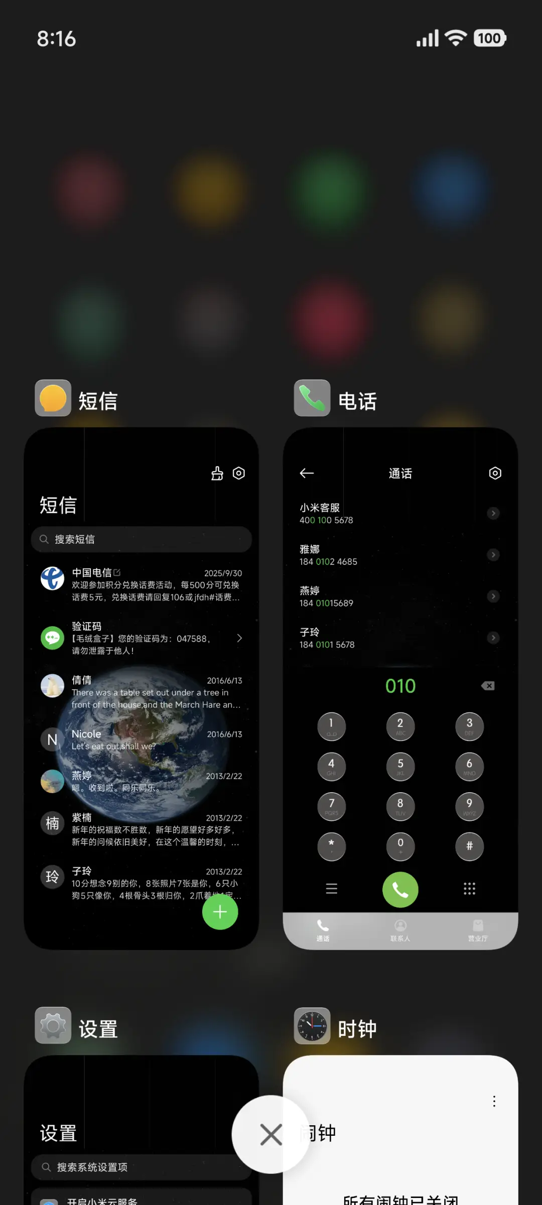 OS蓝色奇迹 - Screenshot 4