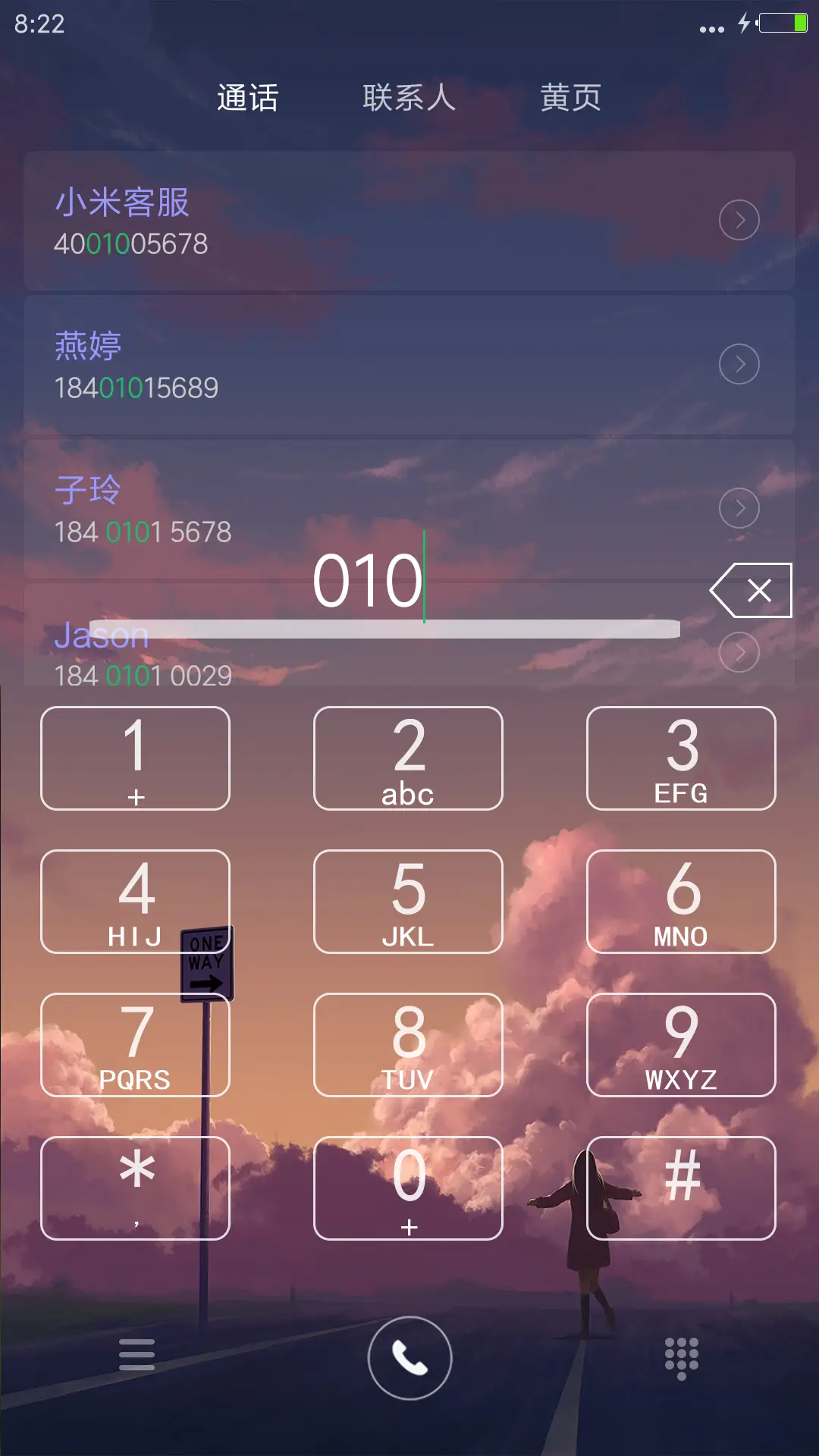 飞鸟与鱼【动画,多自定义】 - Screenshot 9