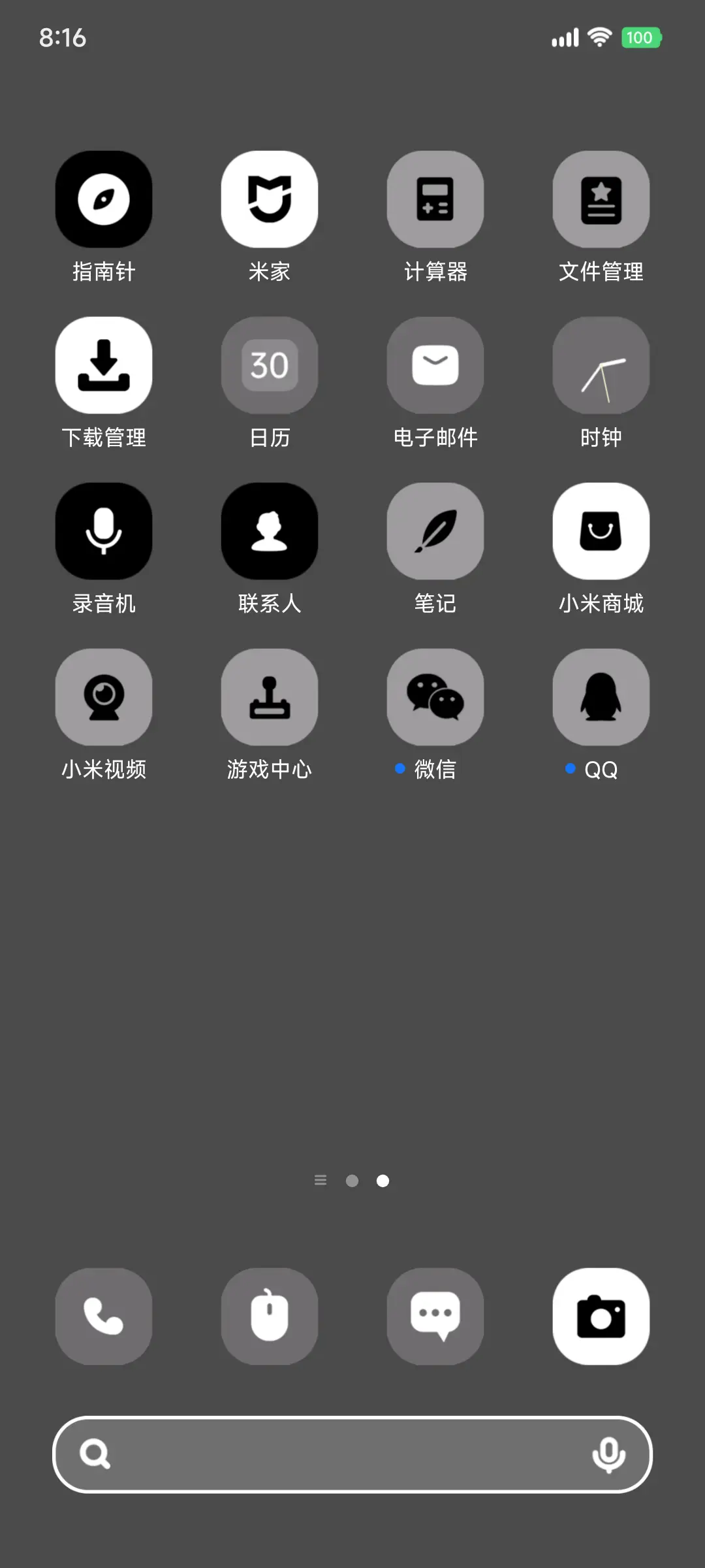 OS26 超级时钟 - Screenshot 13