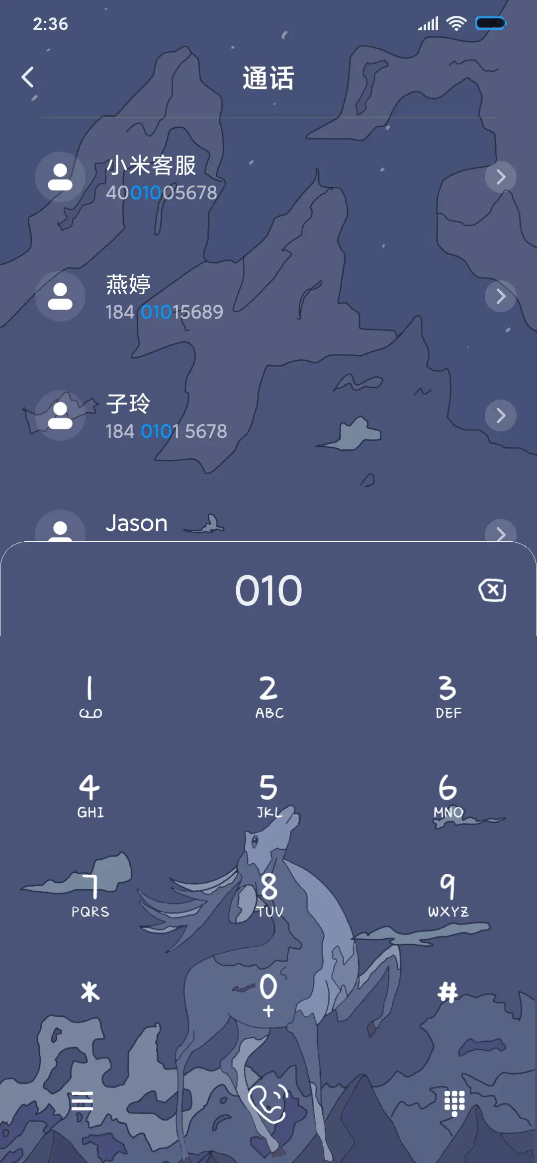 麋鹿奔月 - Screenshot 6