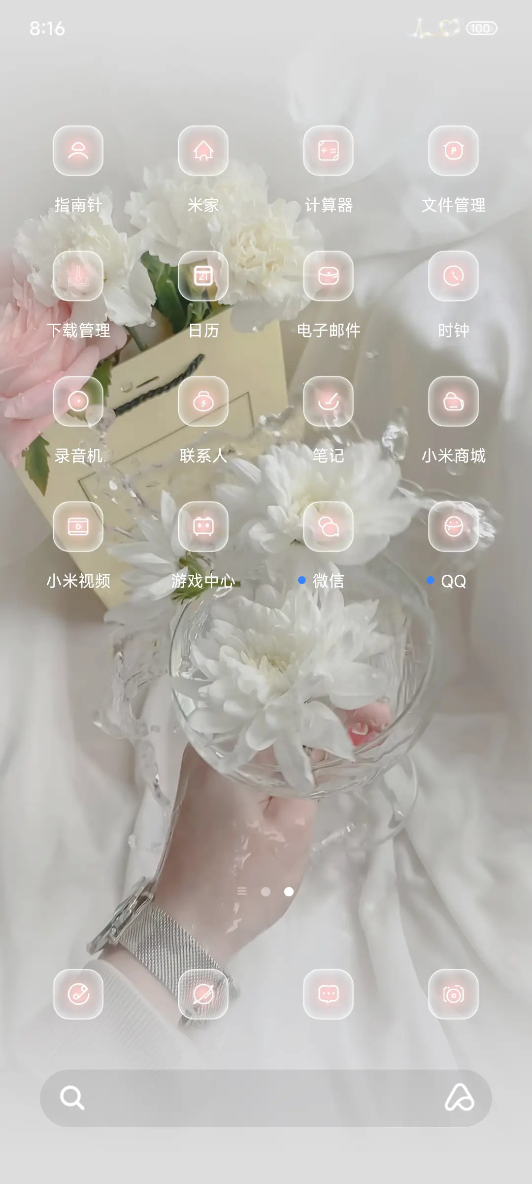 ins清透组件 - Screenshot 3