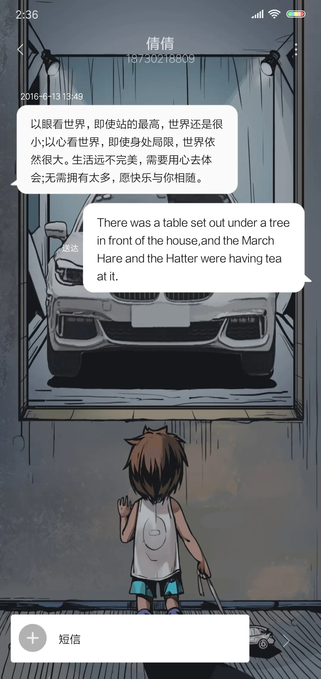 自选车型车牌号 - Screenshot 8