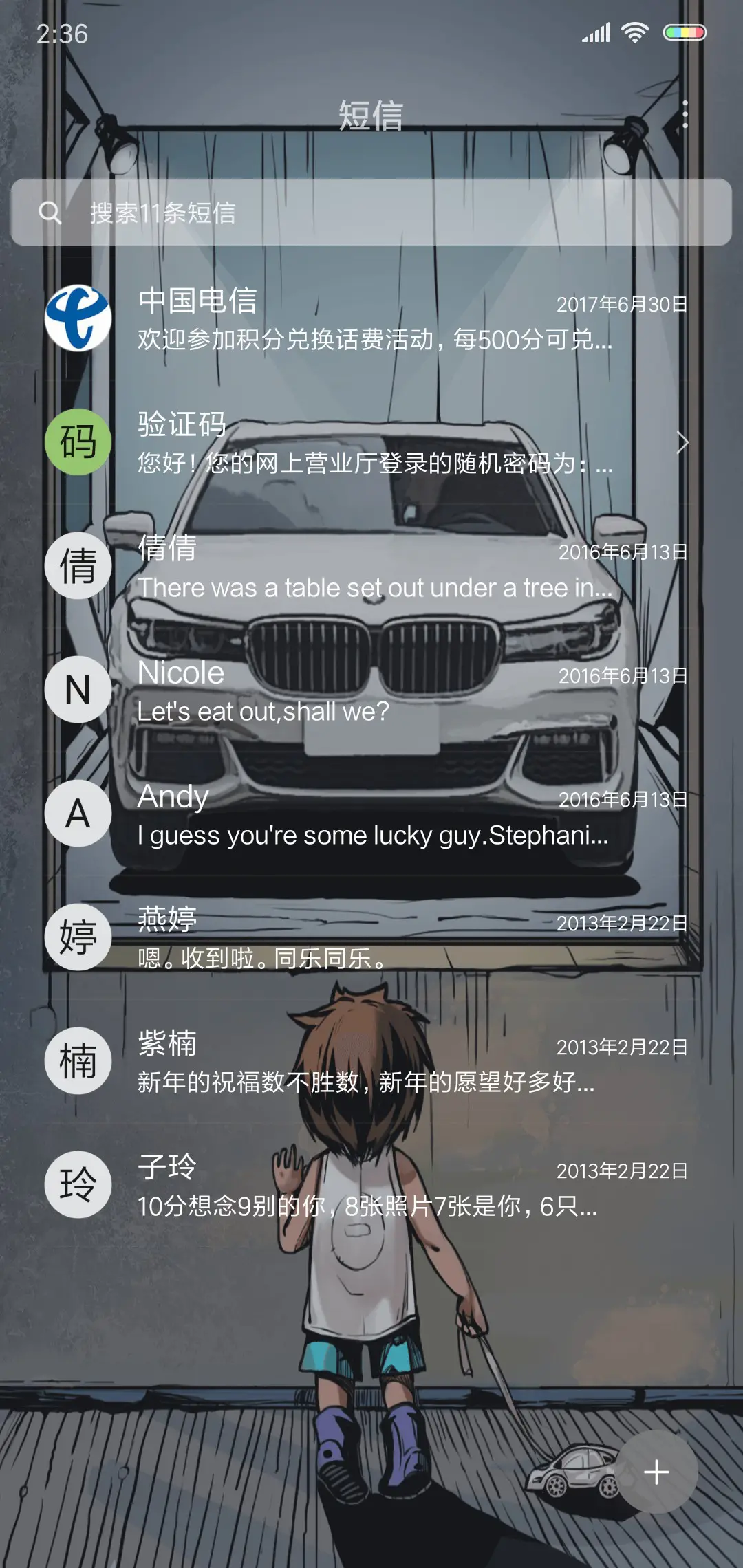 自选车型车牌号 - Screenshot 7