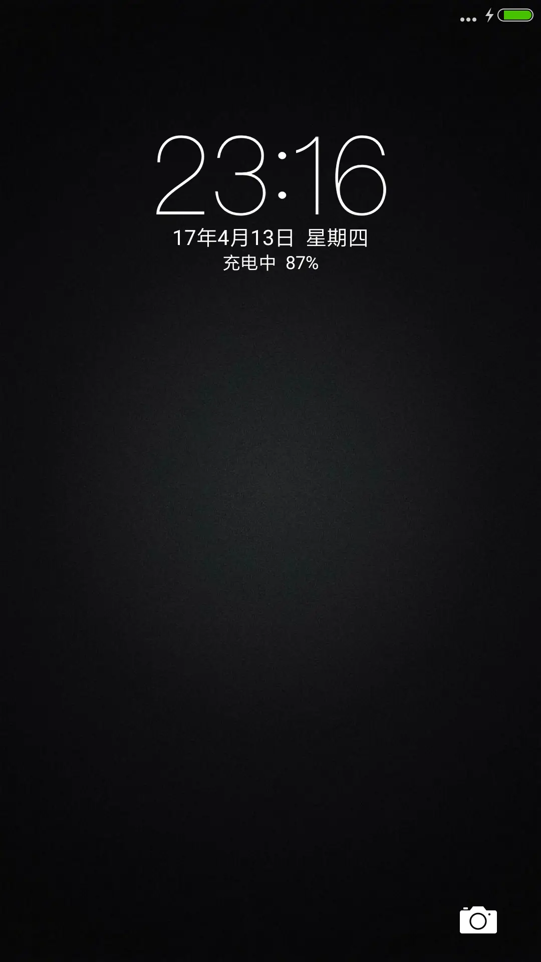 磨砂黑 - Screenshot 1
