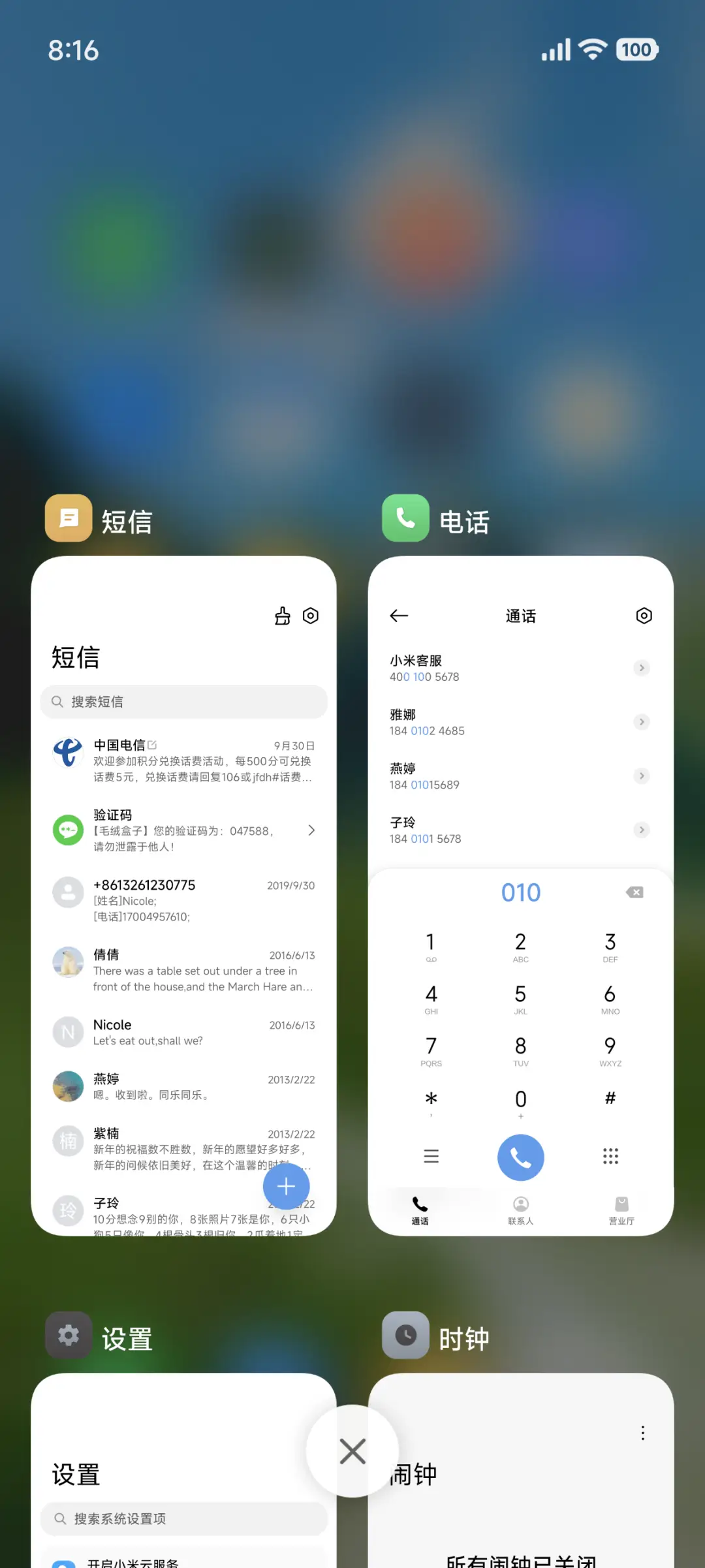 超级AP景深 - Screenshot 4