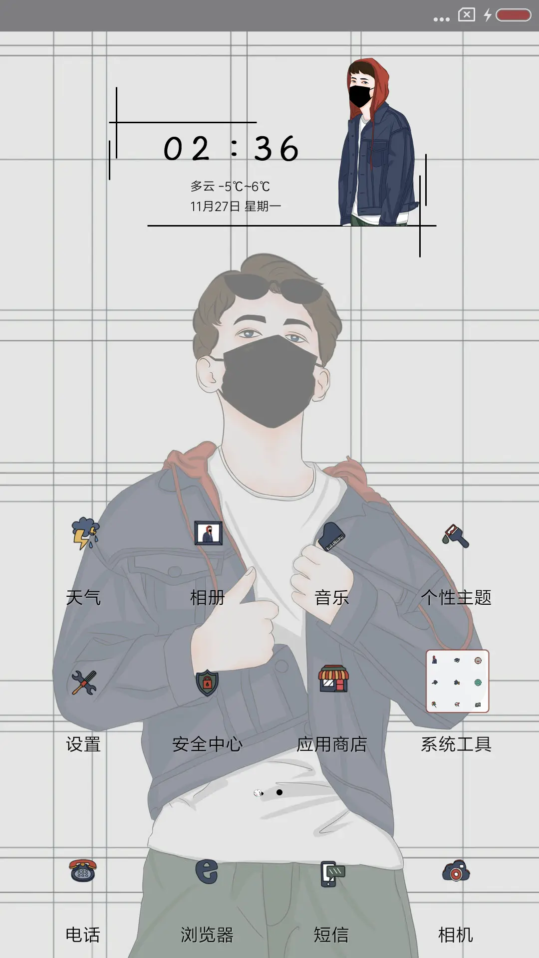 人不狠地位不稳 - Screenshot 2