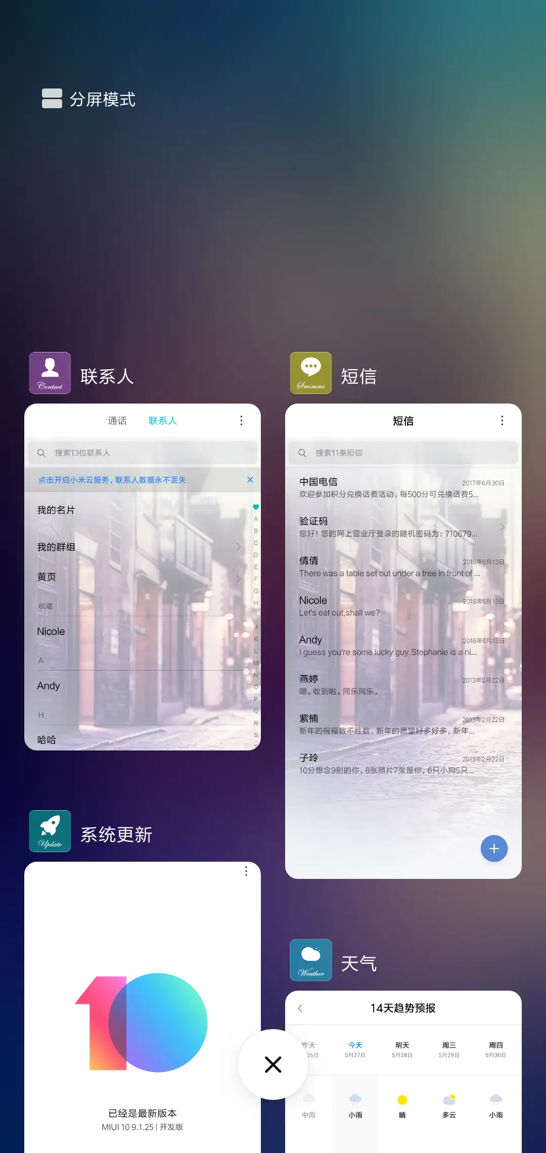 伤城 - Screenshot 4