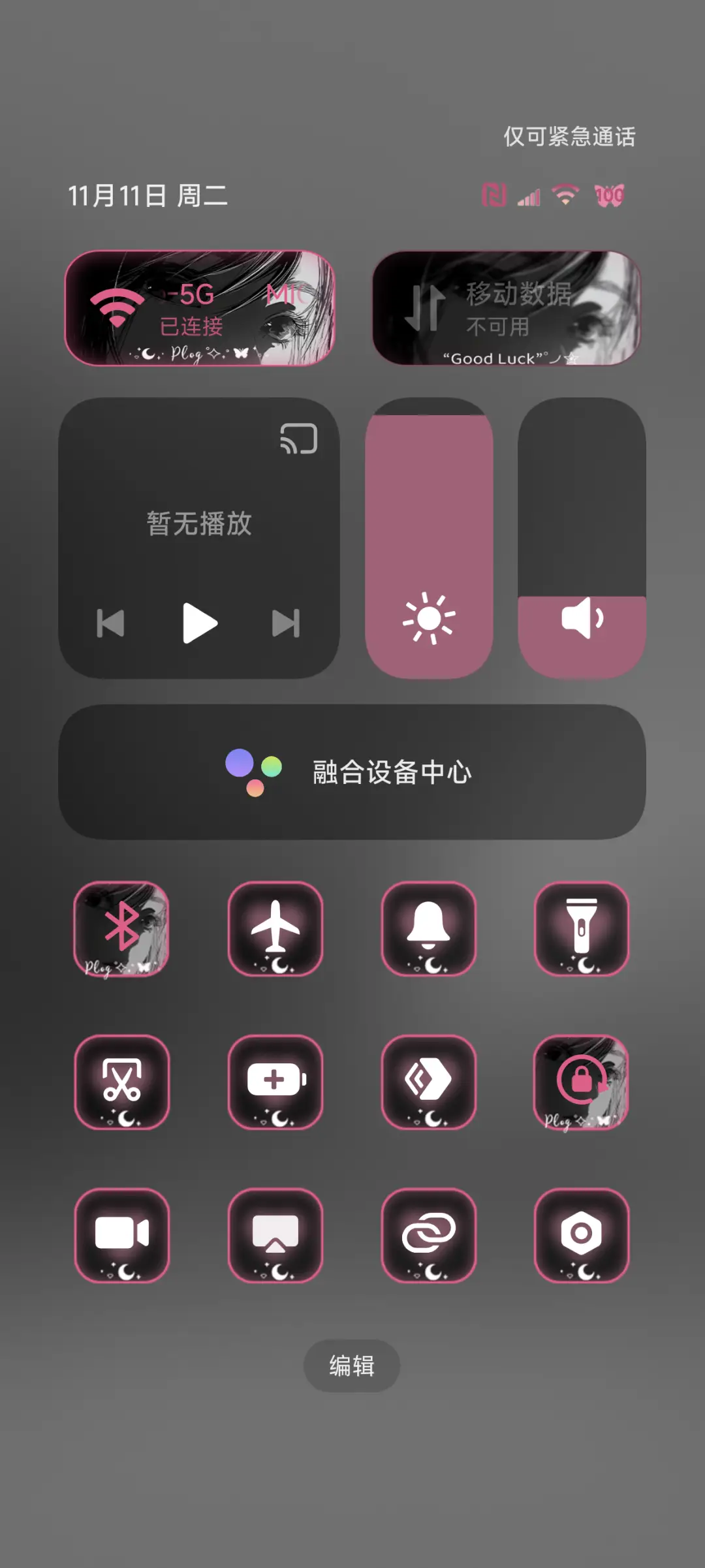 ins祝我方寸不乱 - Screenshot 8