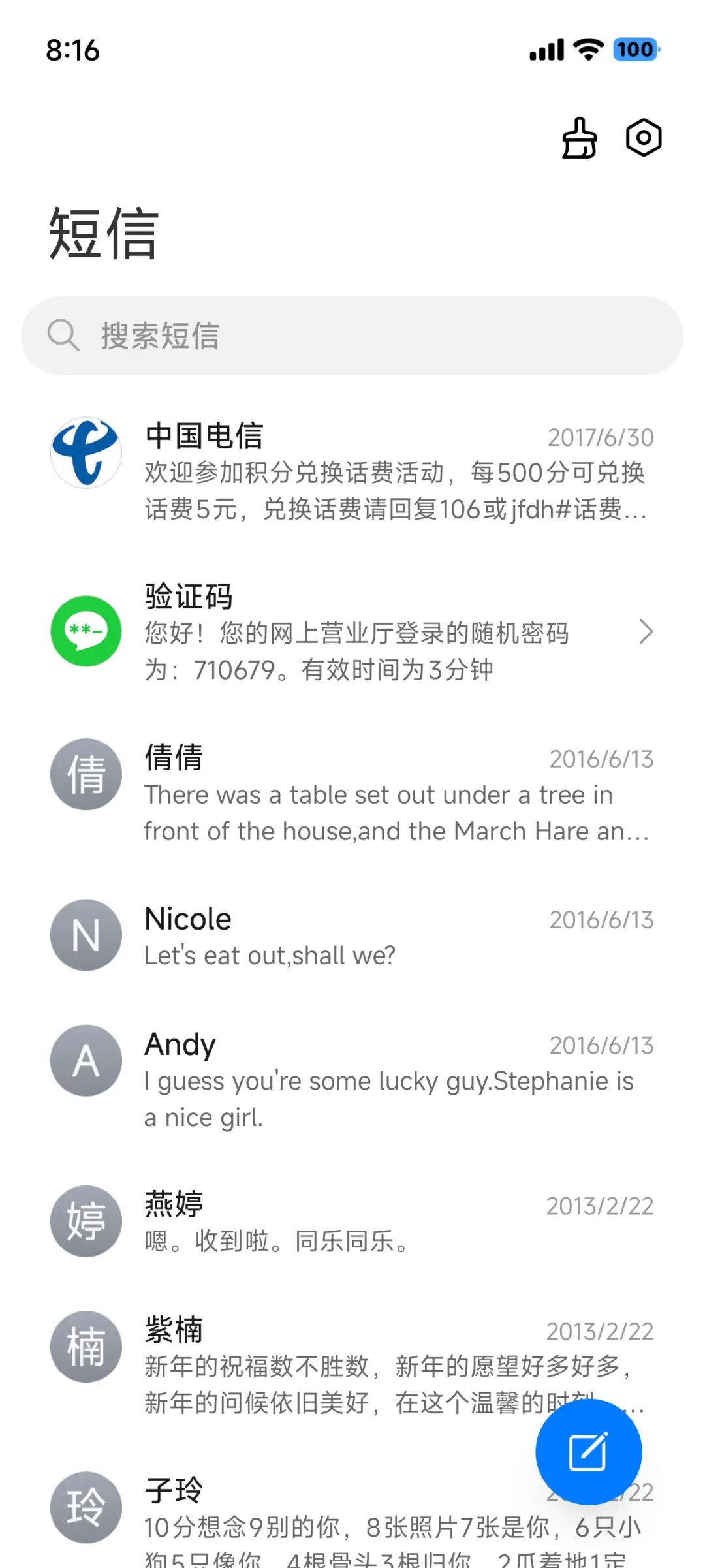 AP14超级景深 - Screenshot 12