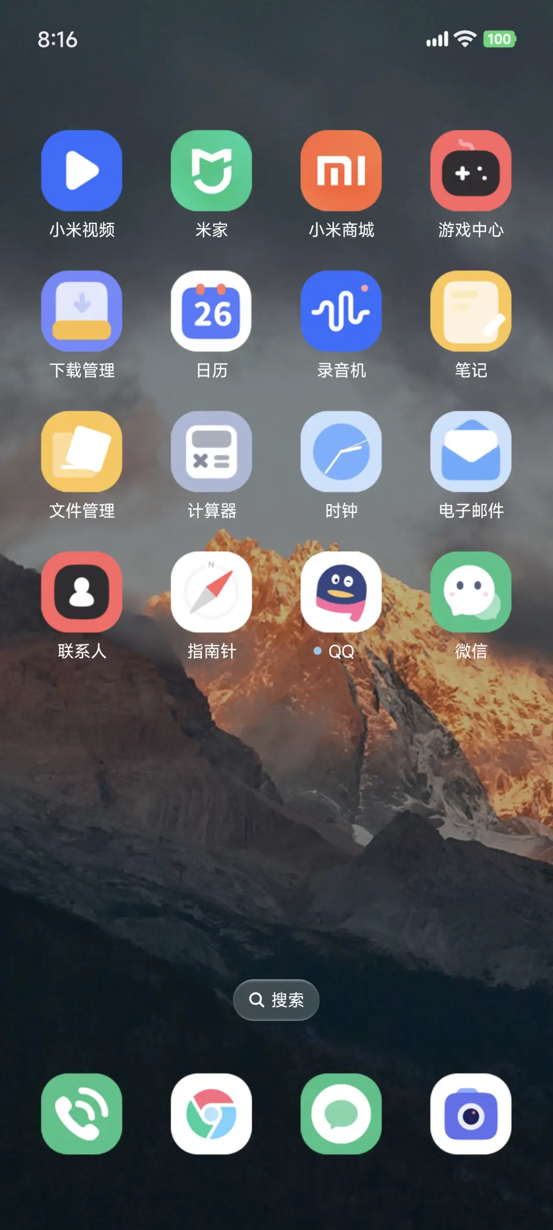 OS26 天气UI - Screenshot 4