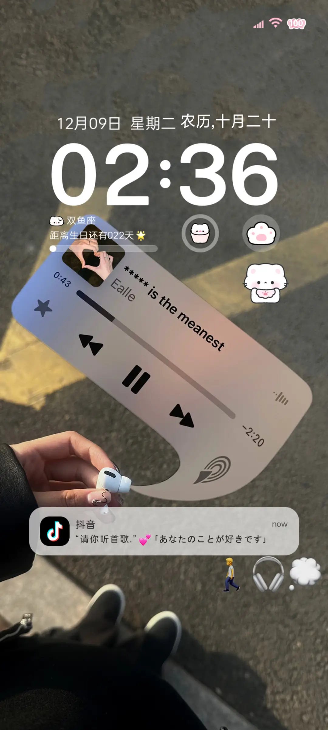 ins耳机里的音乐