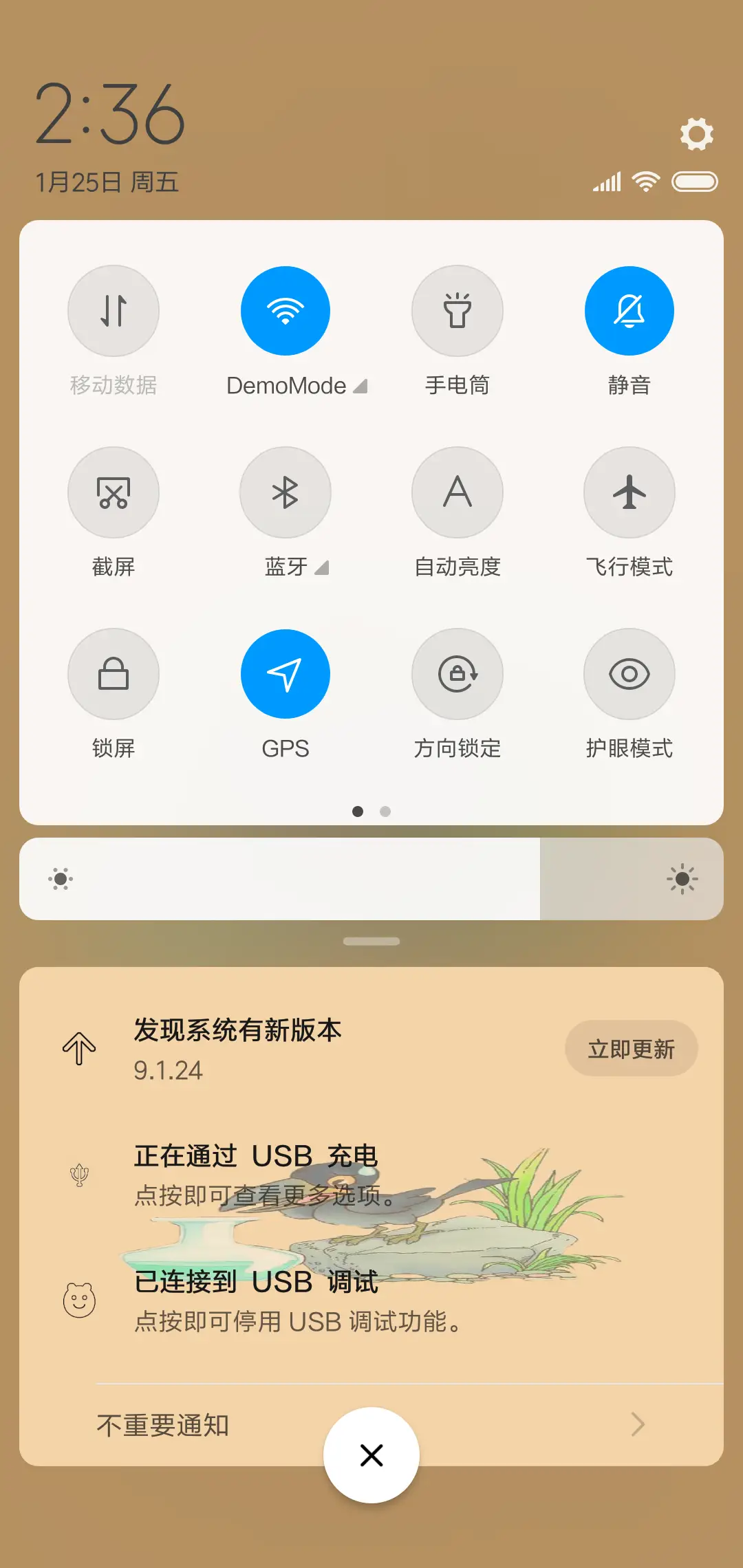 归来仍是少年 - Screenshot 5