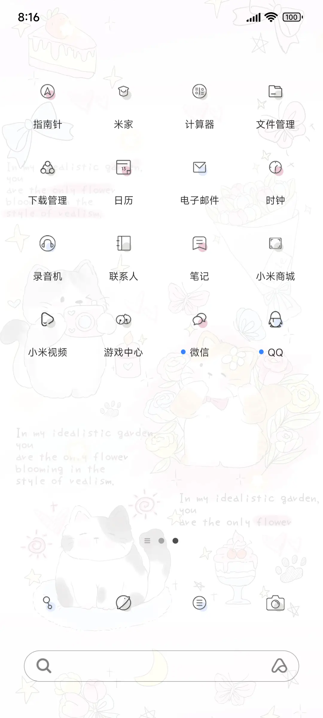 hello猫咪 - Screenshot 2