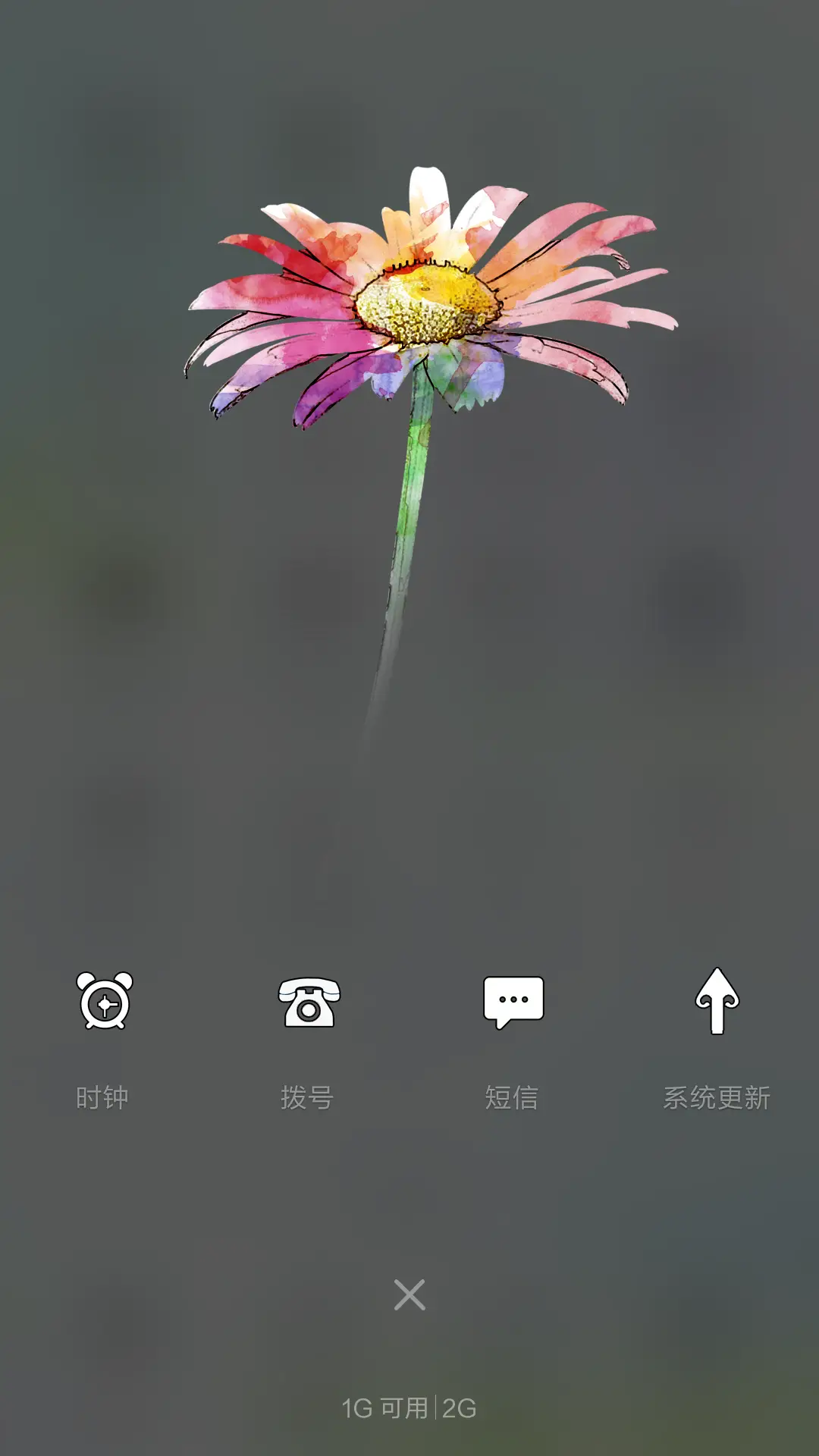 夏日清新 自定义头像文字版 - Screenshot 4