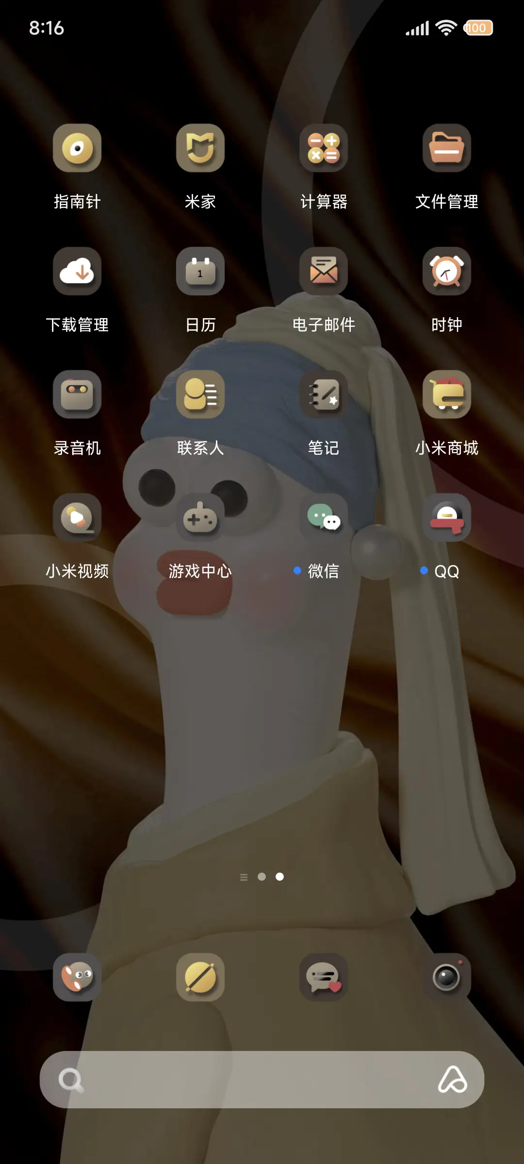 3D大鹅限定美术馆 - Screenshot 9