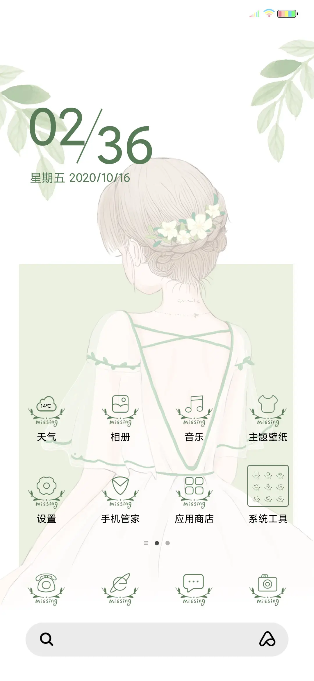 missing - Screenshot 2