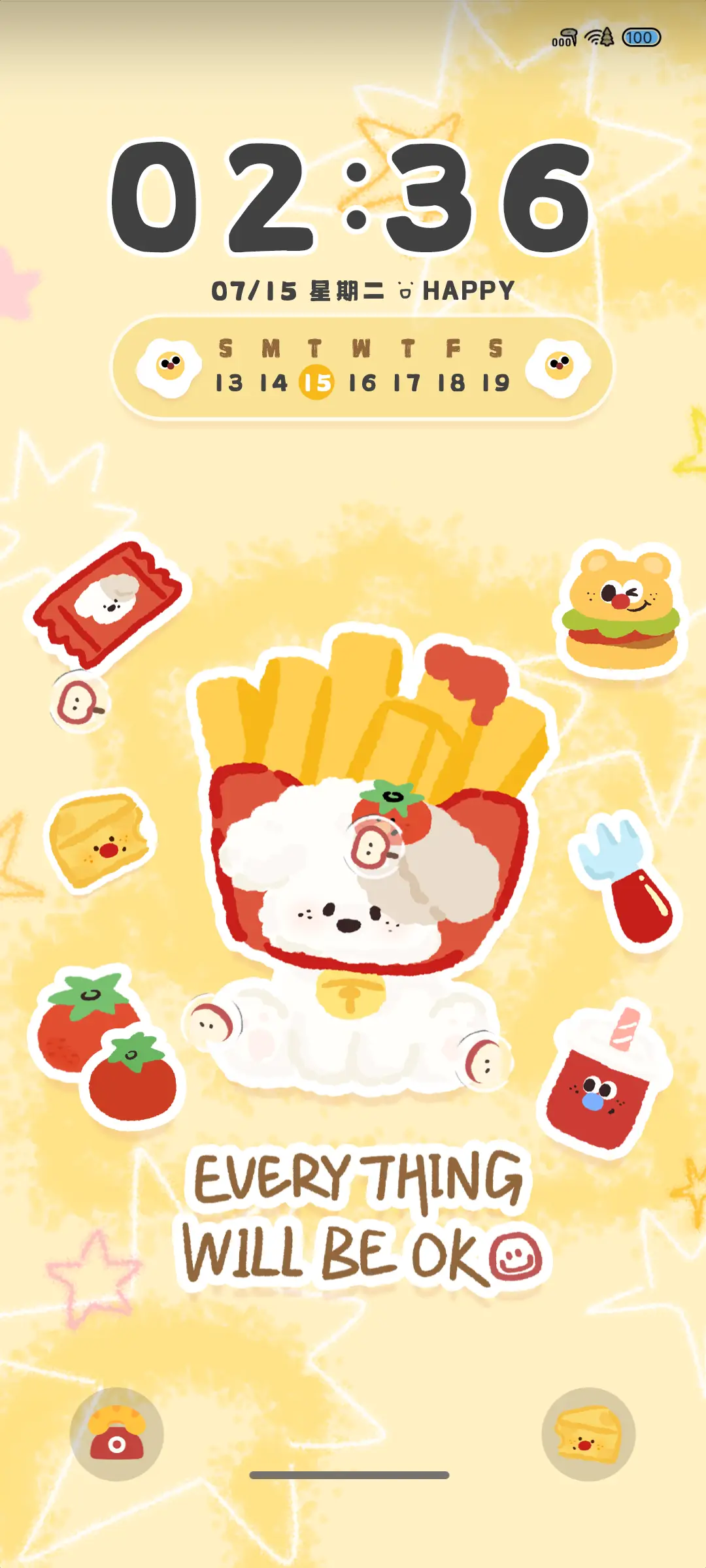 薯条小狗 - Screenshot 2