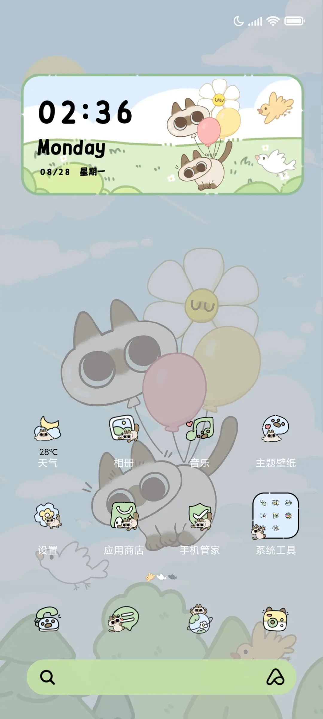 小豆泥荒岛日常 - Screenshot 5