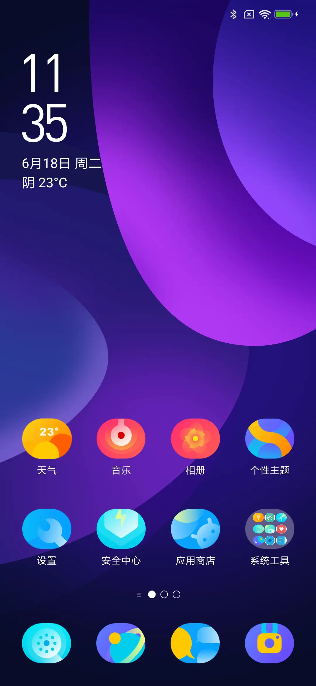 Color UI - Screenshot 3