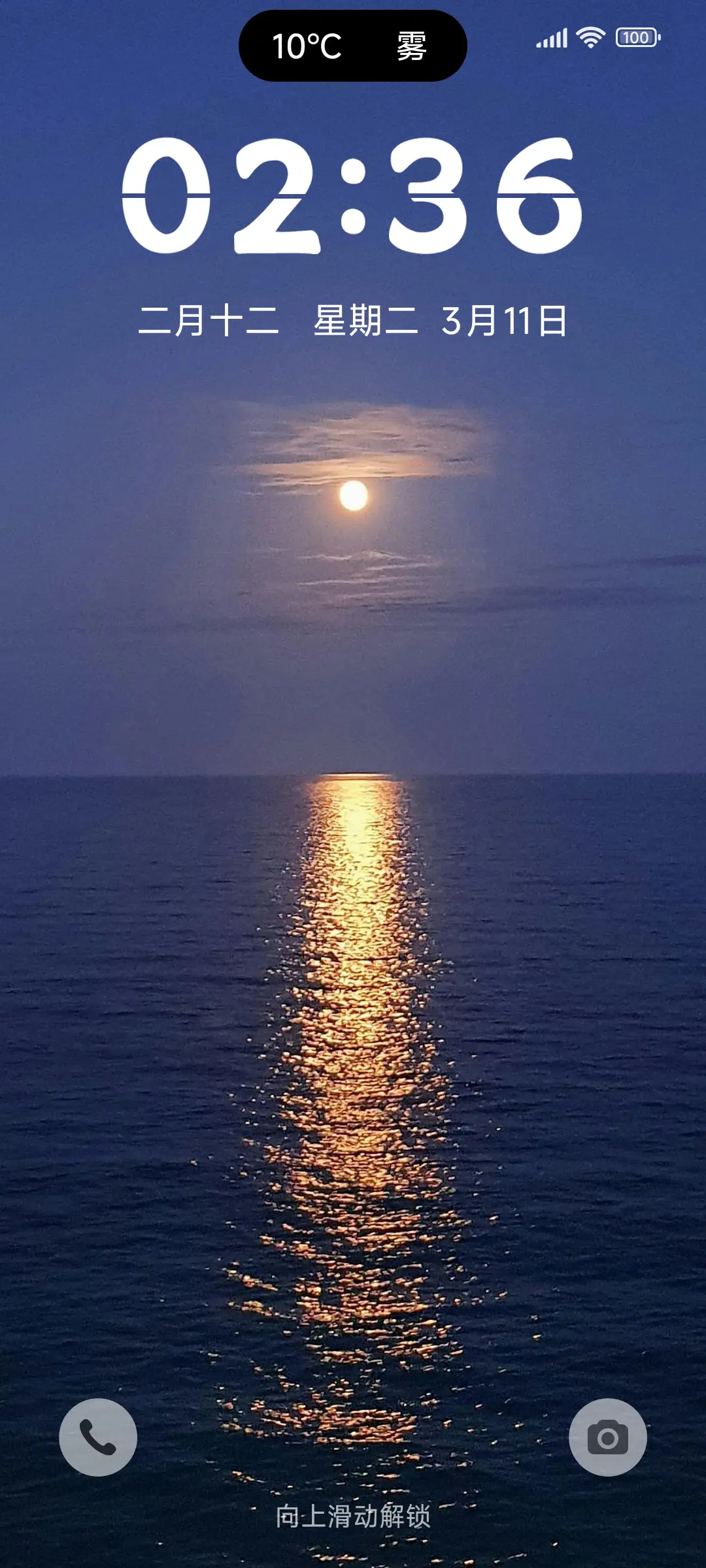 澎湃 海上生明月