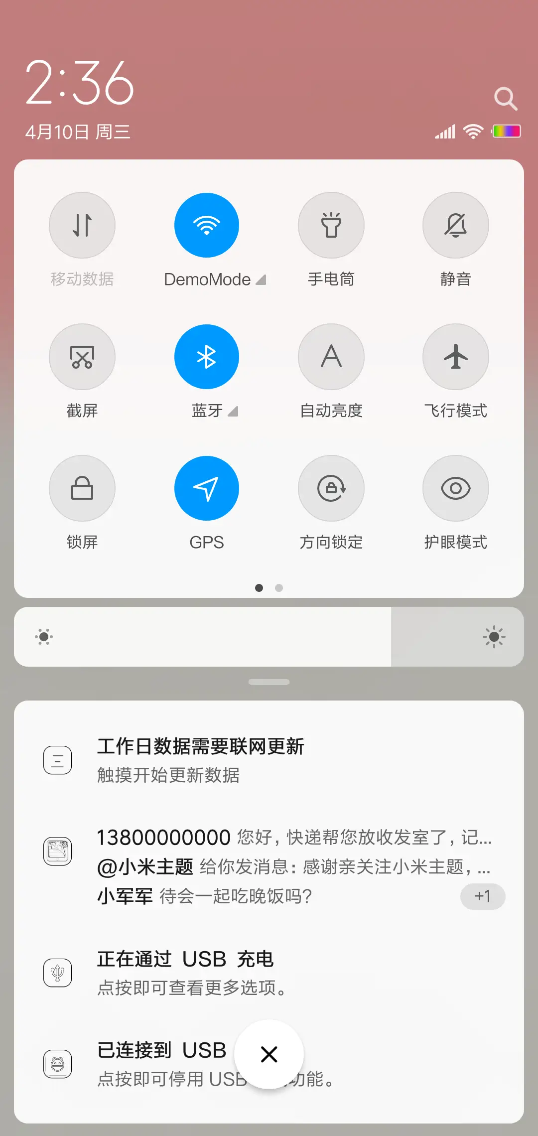 只为你心动 - Screenshot 5