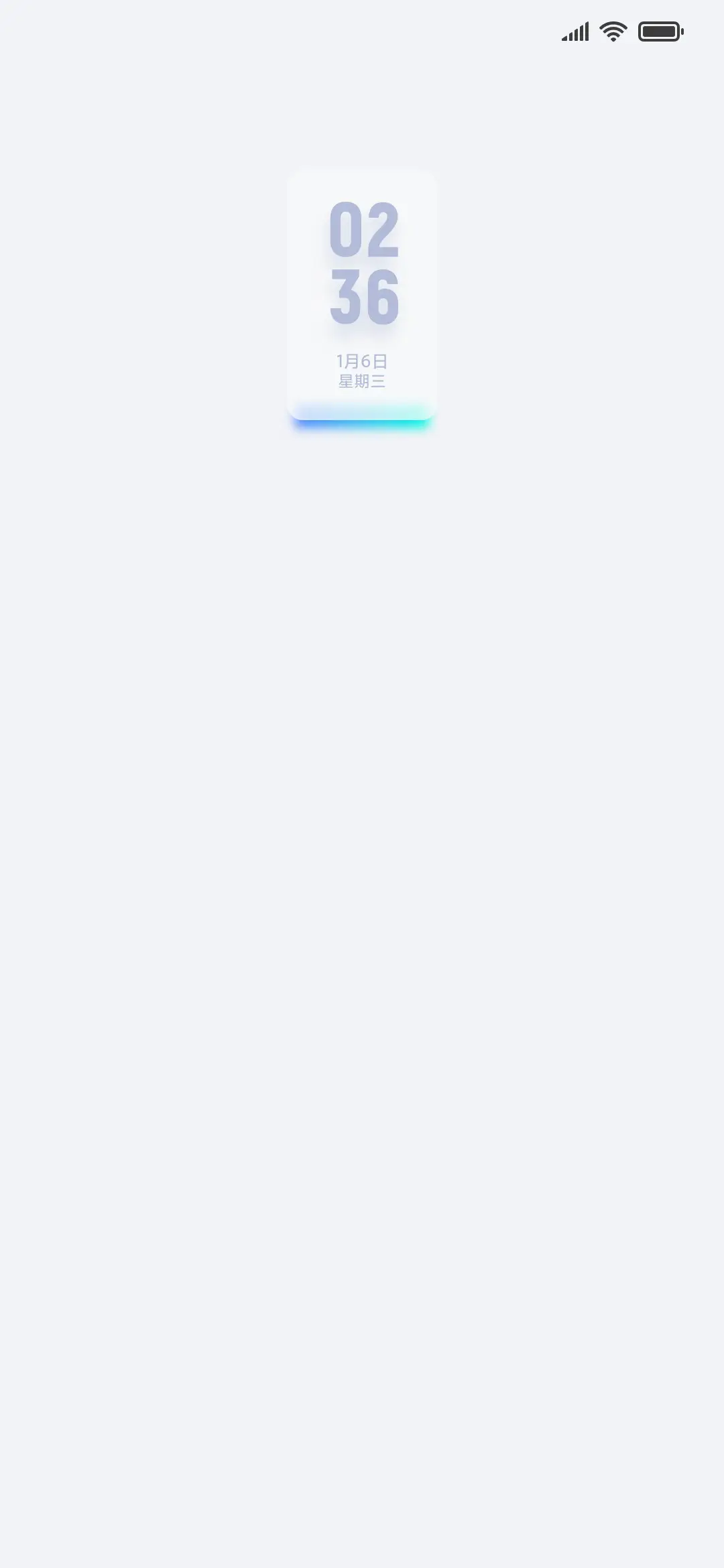 轻氧one - Screenshot 1