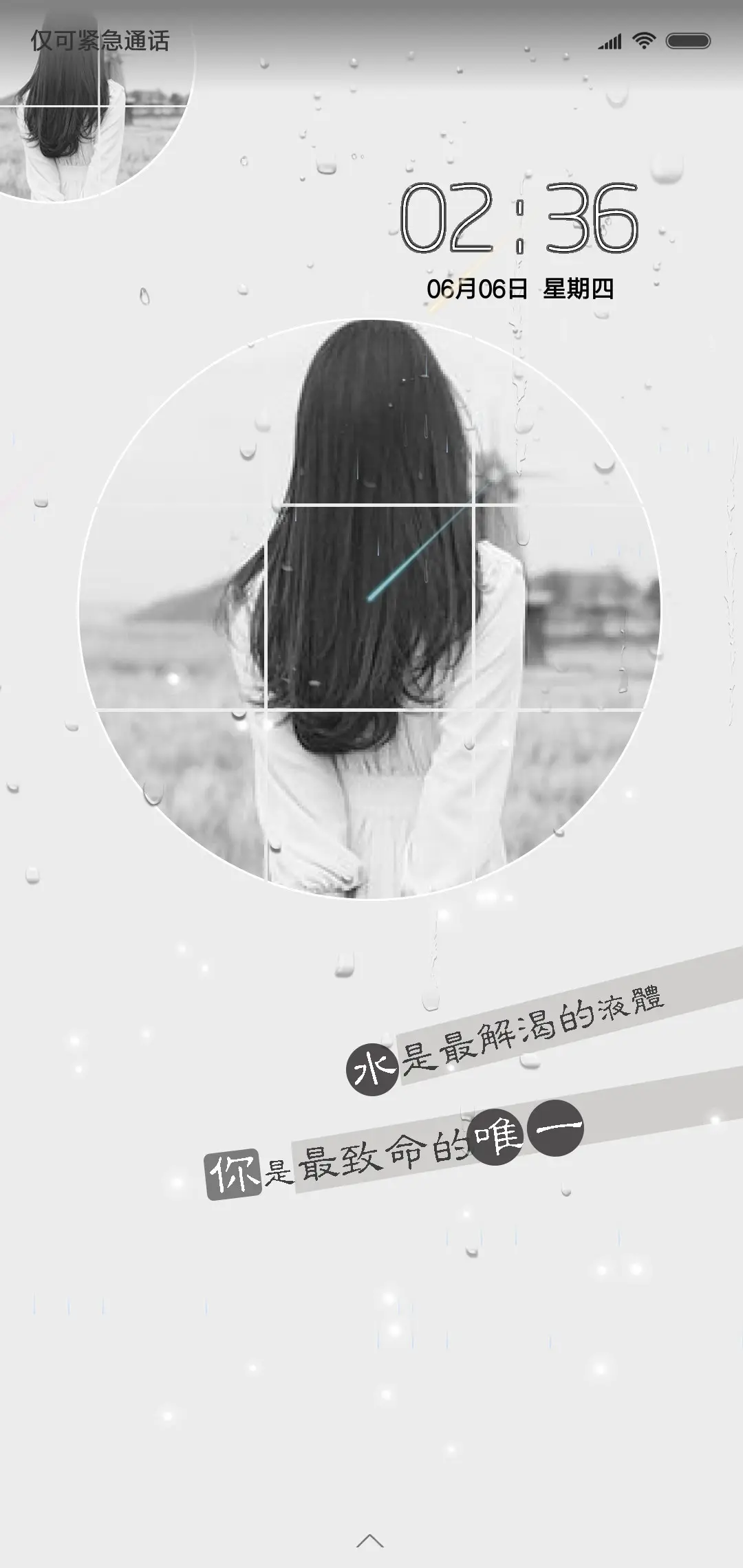 把喜欢都给你 - Screenshot 1