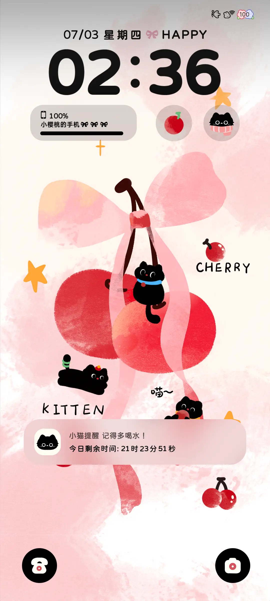 红樱桃小黑猫 - Screenshot 2