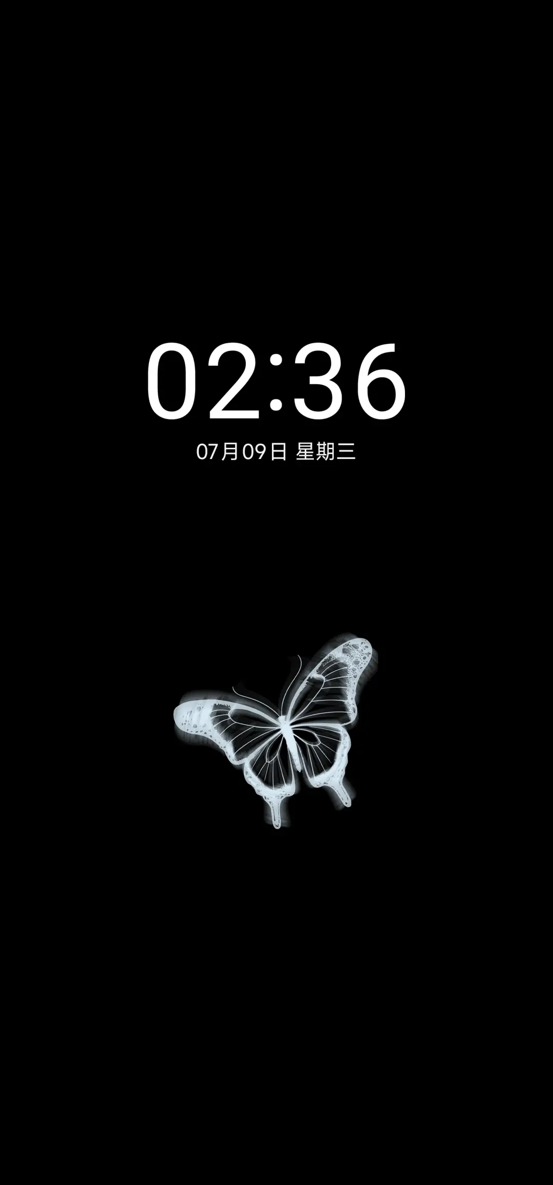 仲夏蝴蝶梦 - Screenshot 1