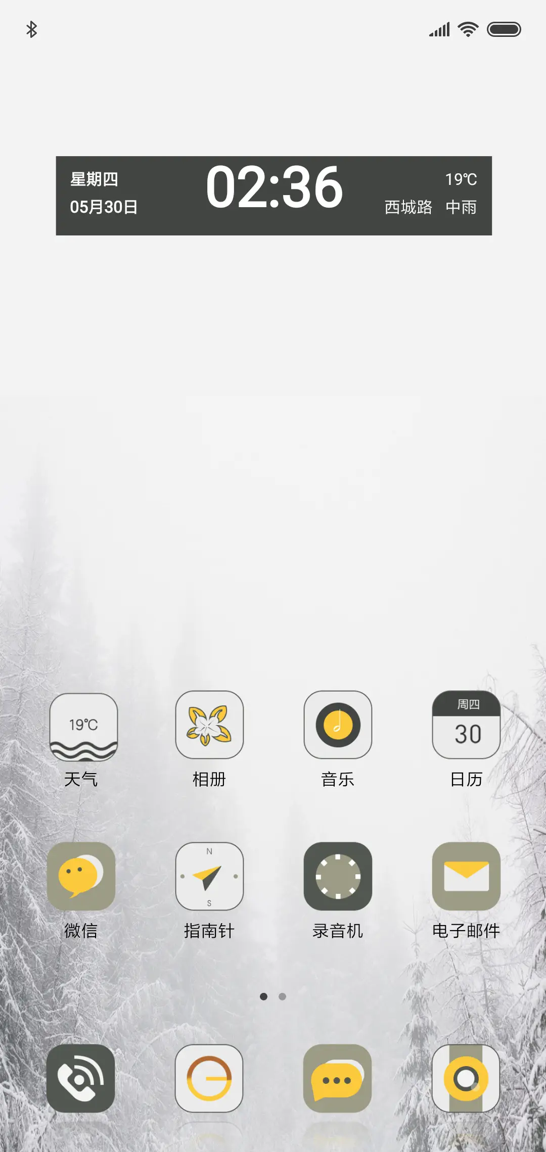 dead end - Screenshot 2