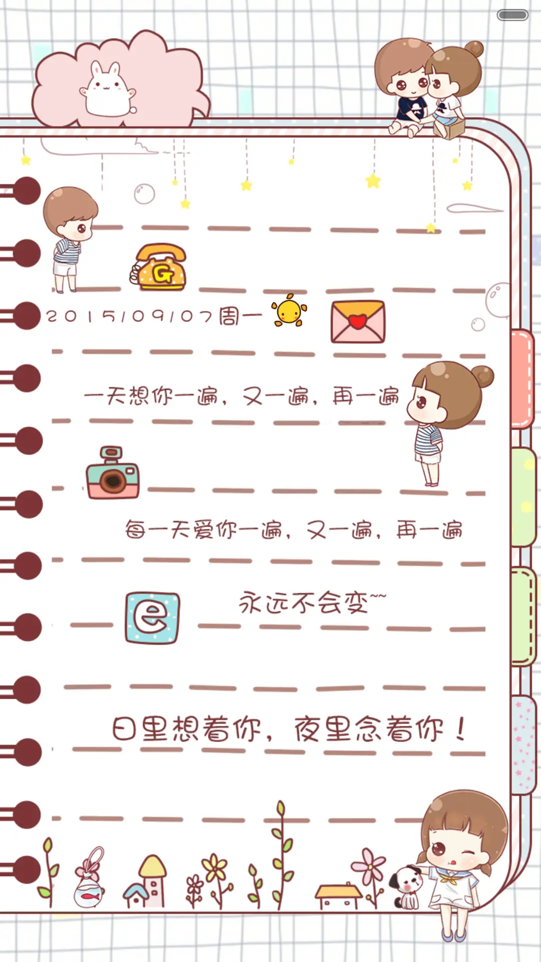 hatty爱的信笺（多功能锁屏，iOS解锁，音乐界面，自由桌面） - Screenshot 3