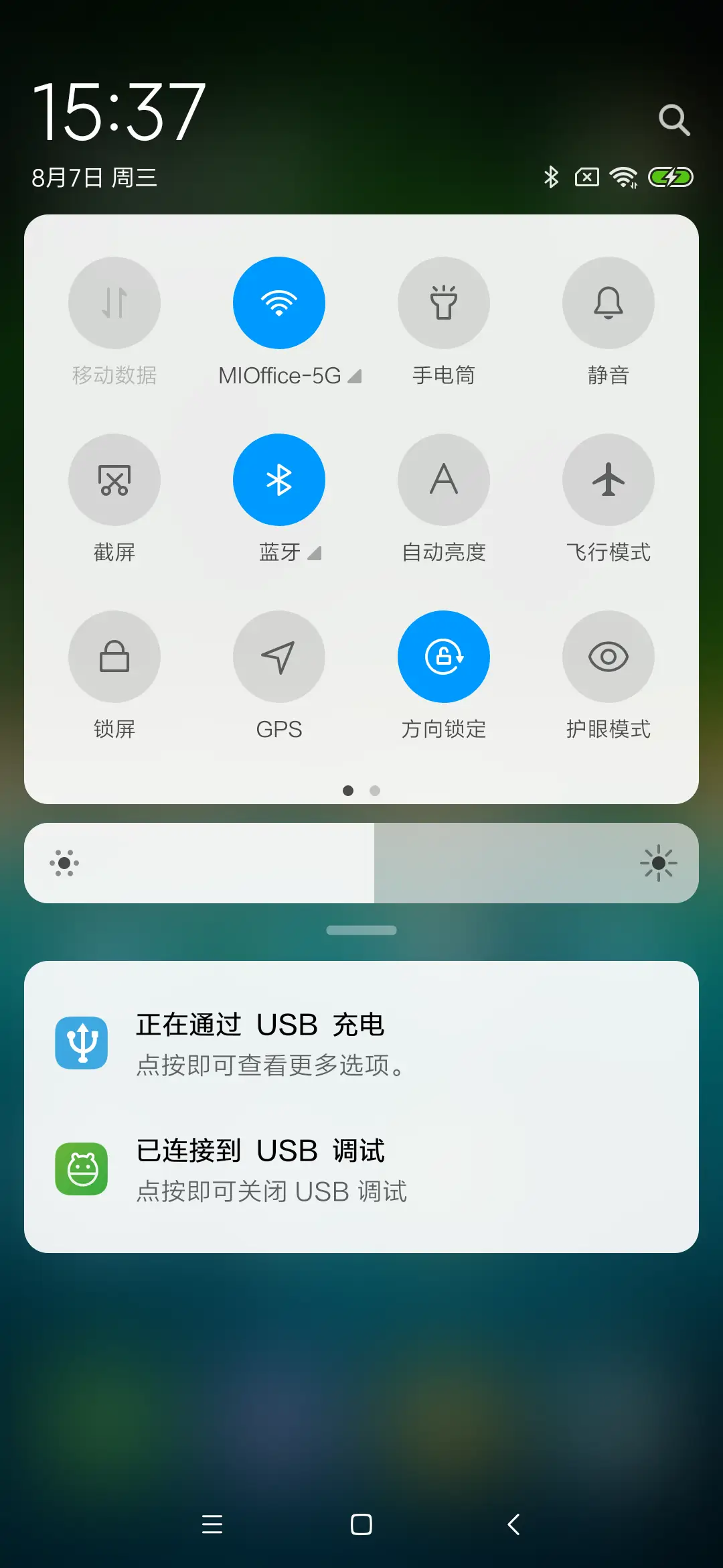 净中影 - Screenshot 5