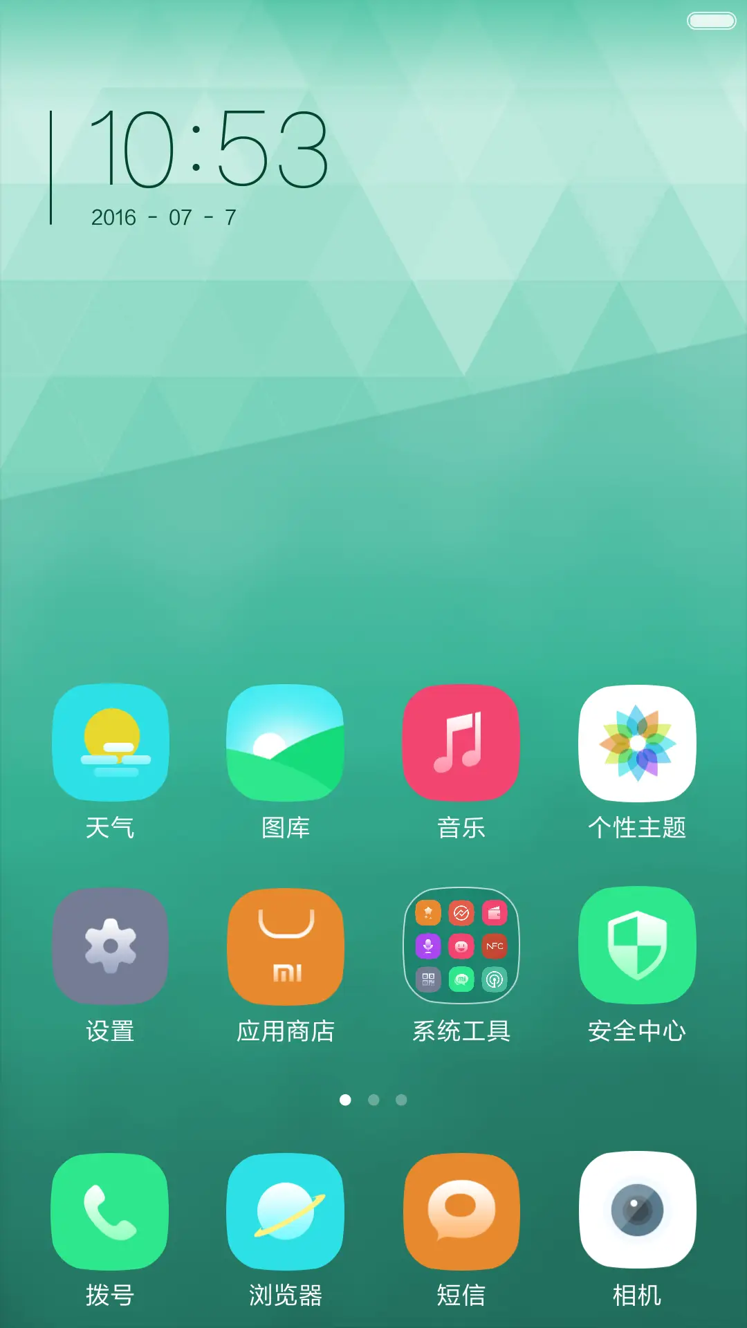 NEVERLAND - Screenshot 2