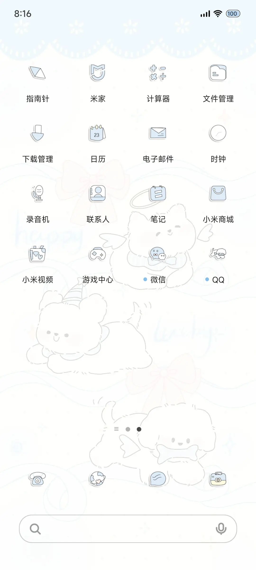 天使小狗 多壁纸 - Screenshot 3