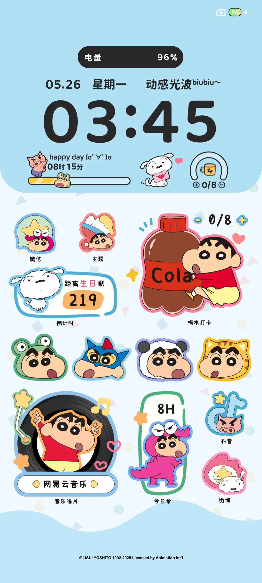 蜡笔小新 彩色拼贴 - Screenshot 5