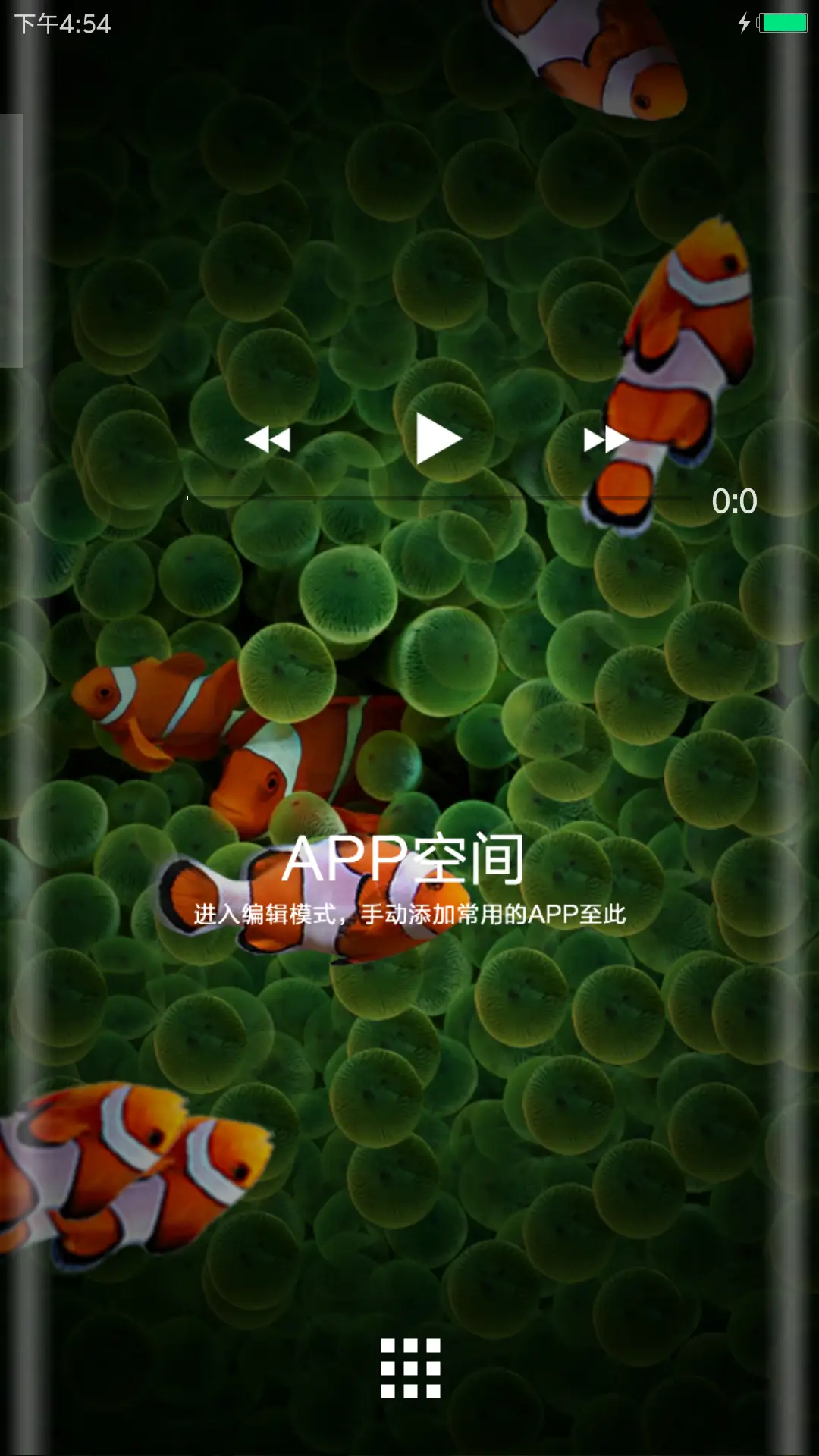 小丑鱼的绿世界 - Screenshot 6