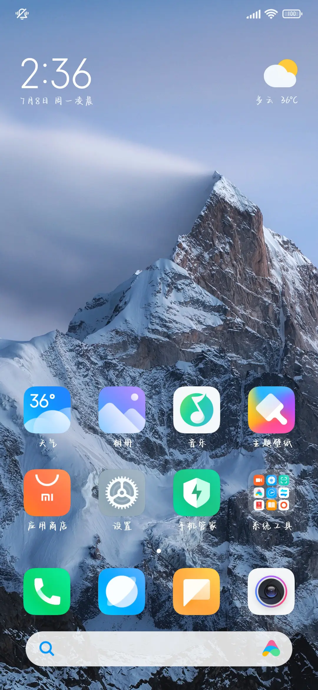 唯独玫瑰浪漫彻骨 - Screenshot 5